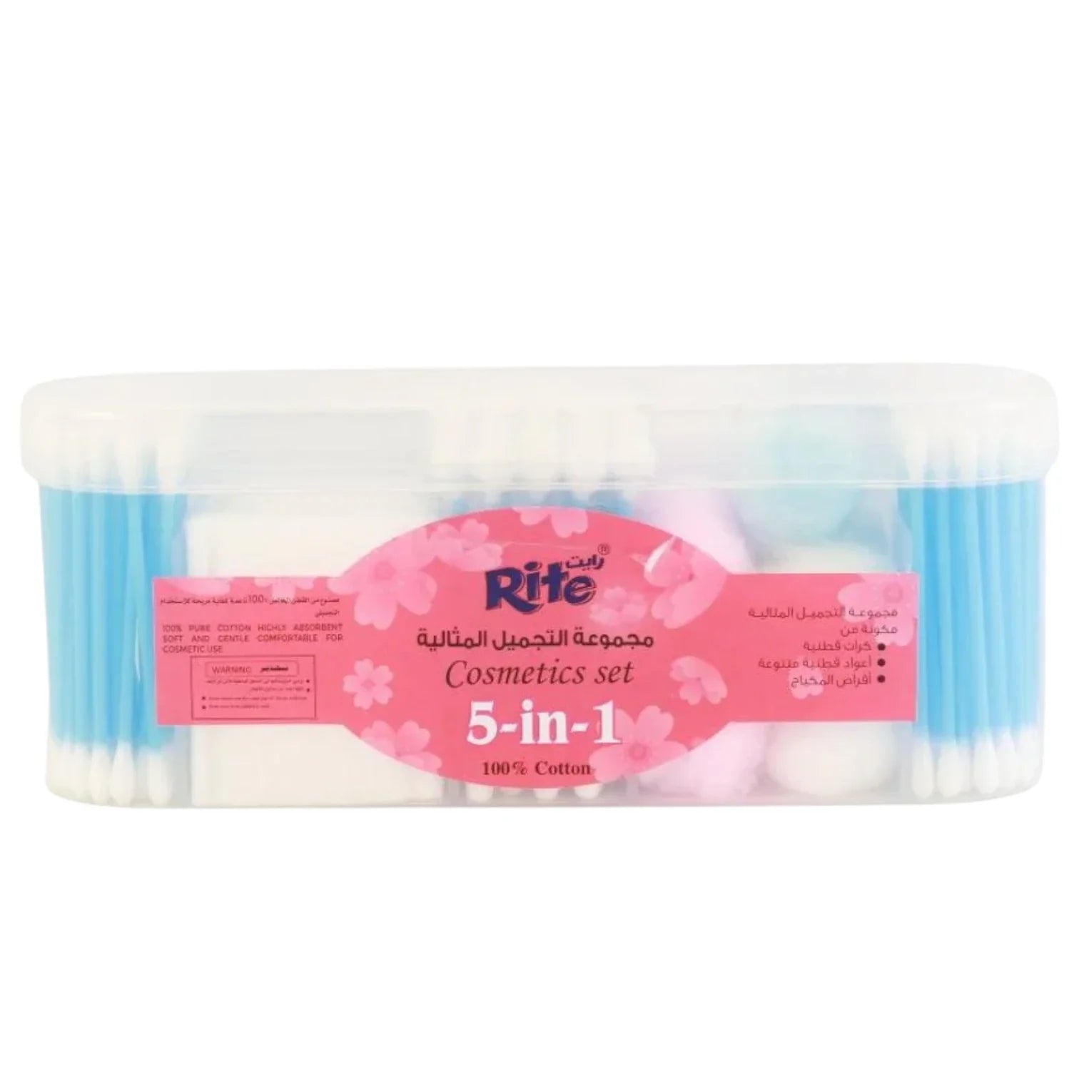 Cosmetics Accessories