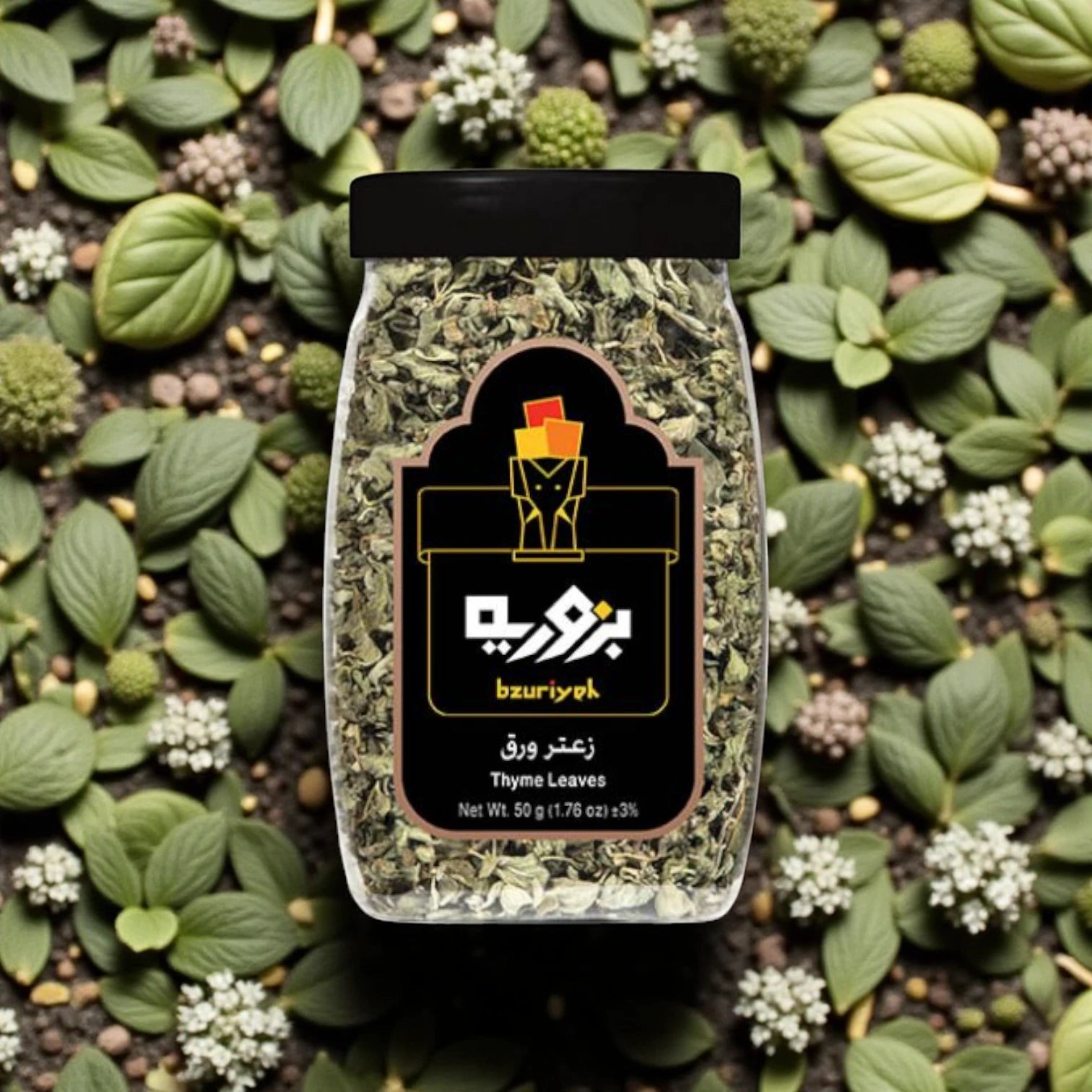 Bzuriyeh Thyme Leaves 50g – Premium Aromatic Mediterranean Herb | Hand-Picked, Natural & Flavorful for Cooking and Herbal Use - Damoo