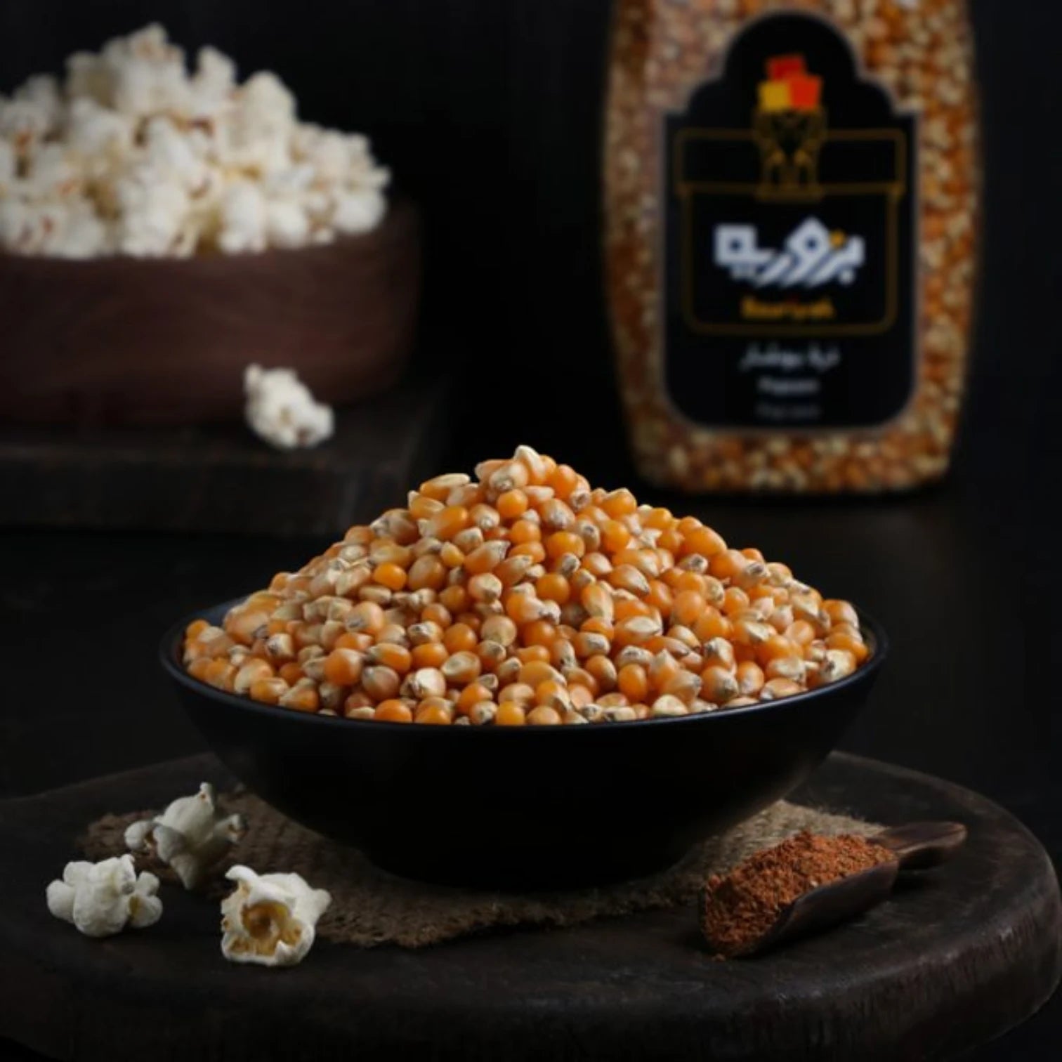 Bzuriyeh Premium Popcorn Kernels – 850g | Non-GMO Whole Corn for Light & Fluffy Homemade Popcorn - Damoo