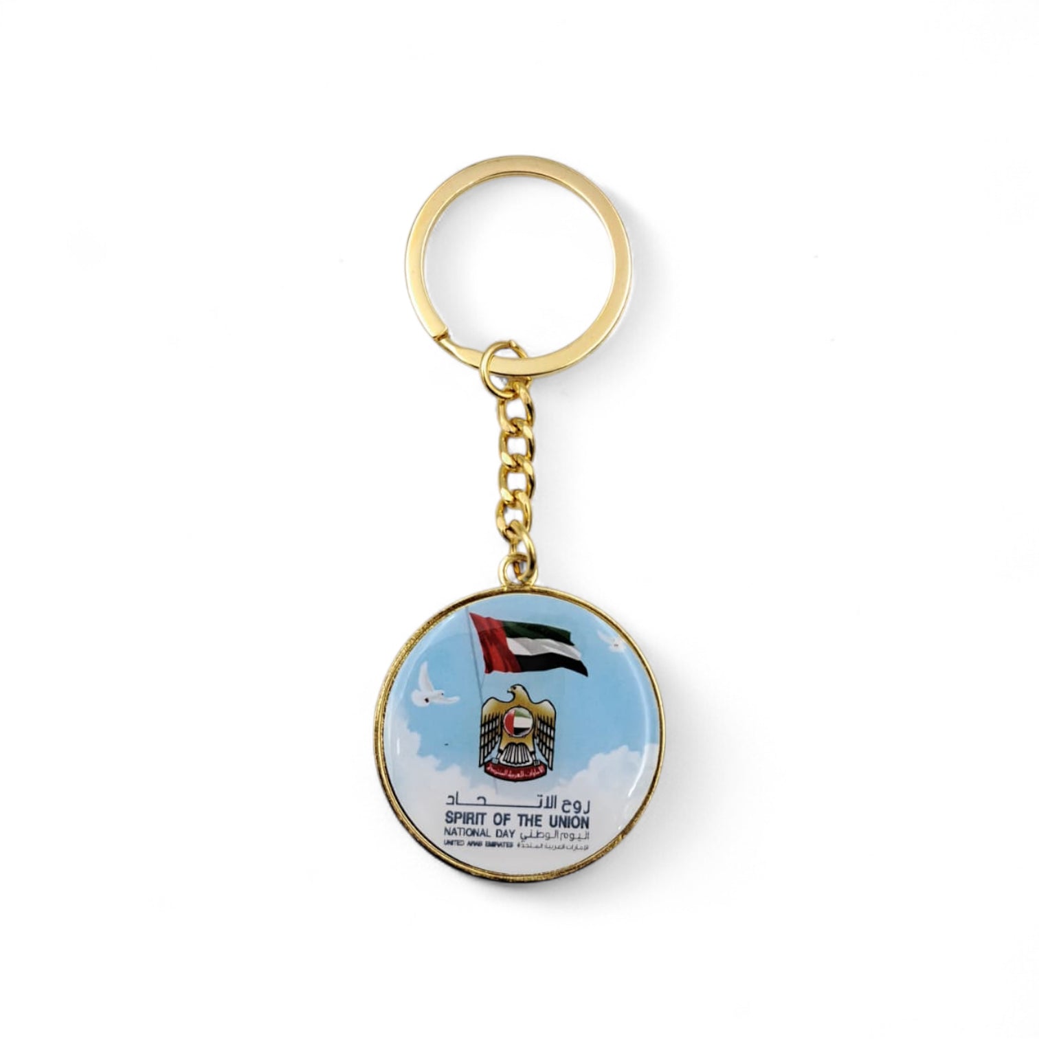 UAE “Spirit of the Union” National Day Keychain – Round Gold Metal Key Ring with Flag & Emblem Design | Patriotic Souvenir Gift for UAE National Day, 9.5cm x 3.5cm - Damoo