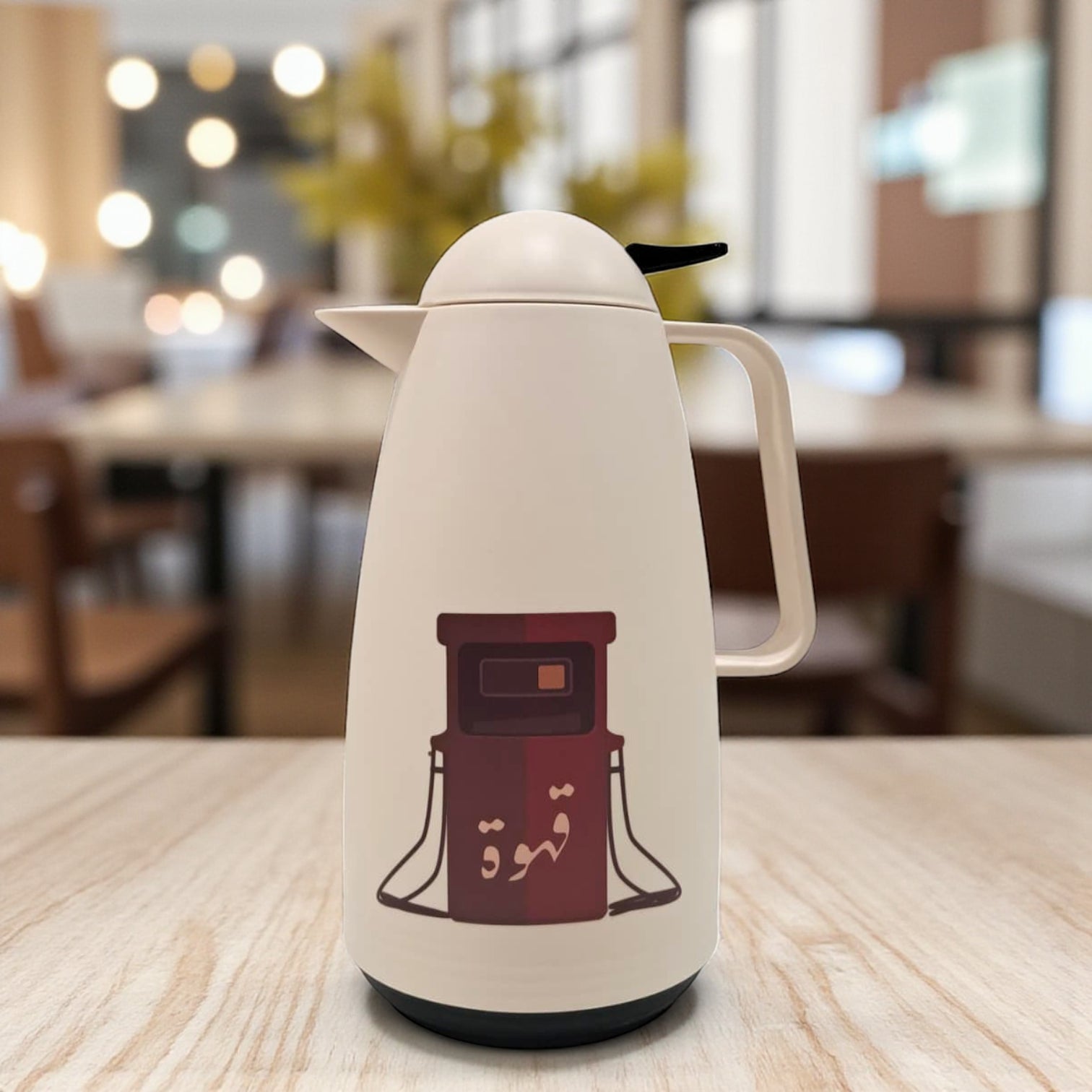 Crystal House Arabic Coffee Thermos Flask – Beige Insulated Vacuum Jug with "قهوة" Print – Plastic Body with Inner Glass Liner for Hot & Cold Beverages - Damoo