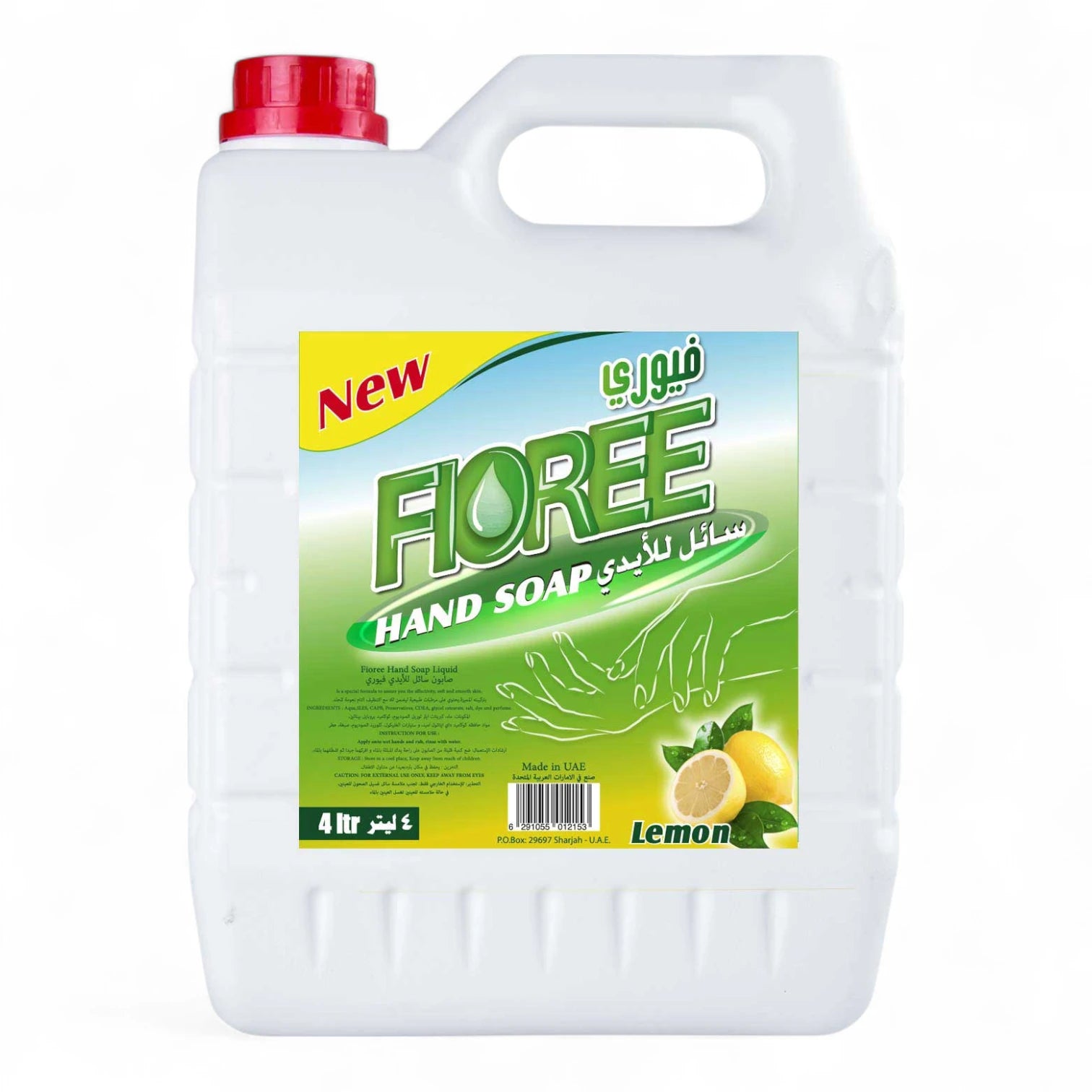 Fioree Lemon Hand Soap – 4L – Antibacterial Liquid Hand Wash for Clean & Moisturized Hands – Ideal for Home & Commercial Use - Damoo