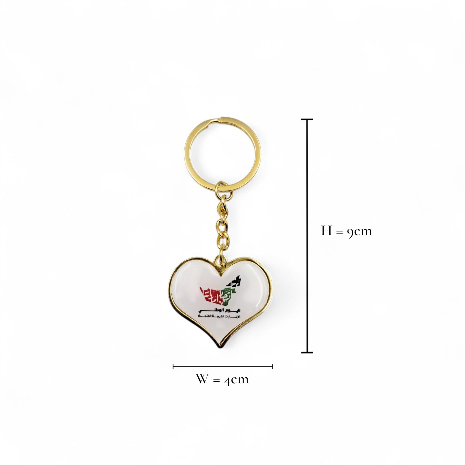 UAE National Day Heart Keychain – Gold Metal Key Ring with Emirati Map Design | 9cm x 4cm Patriotic Souvenir Gift - Damoo