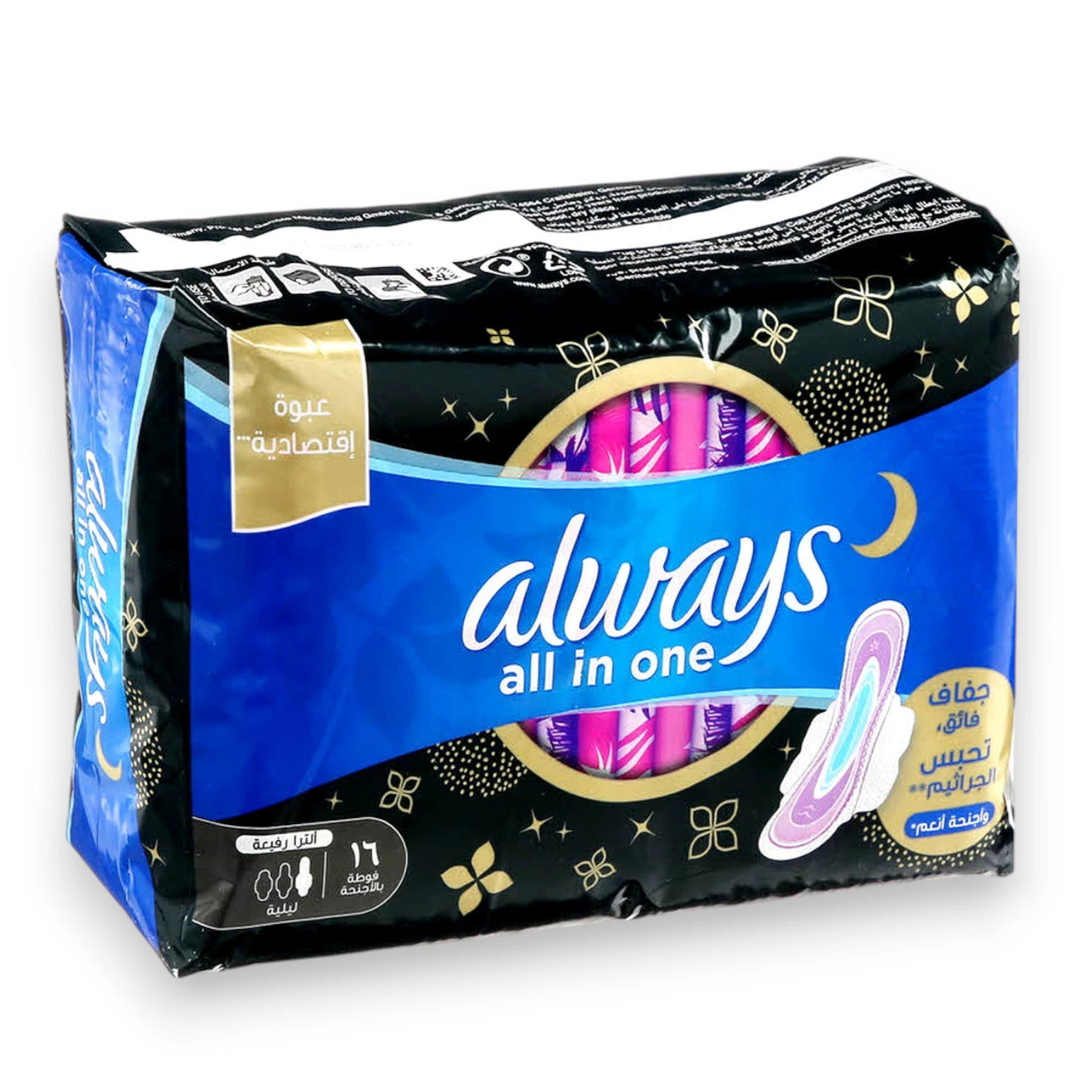 Always All-in-One Ultra Thin Night Sanitary Pads with Wings 16 Count – Overnight Protection, Soft Wings & Leak Lock - Damoo
