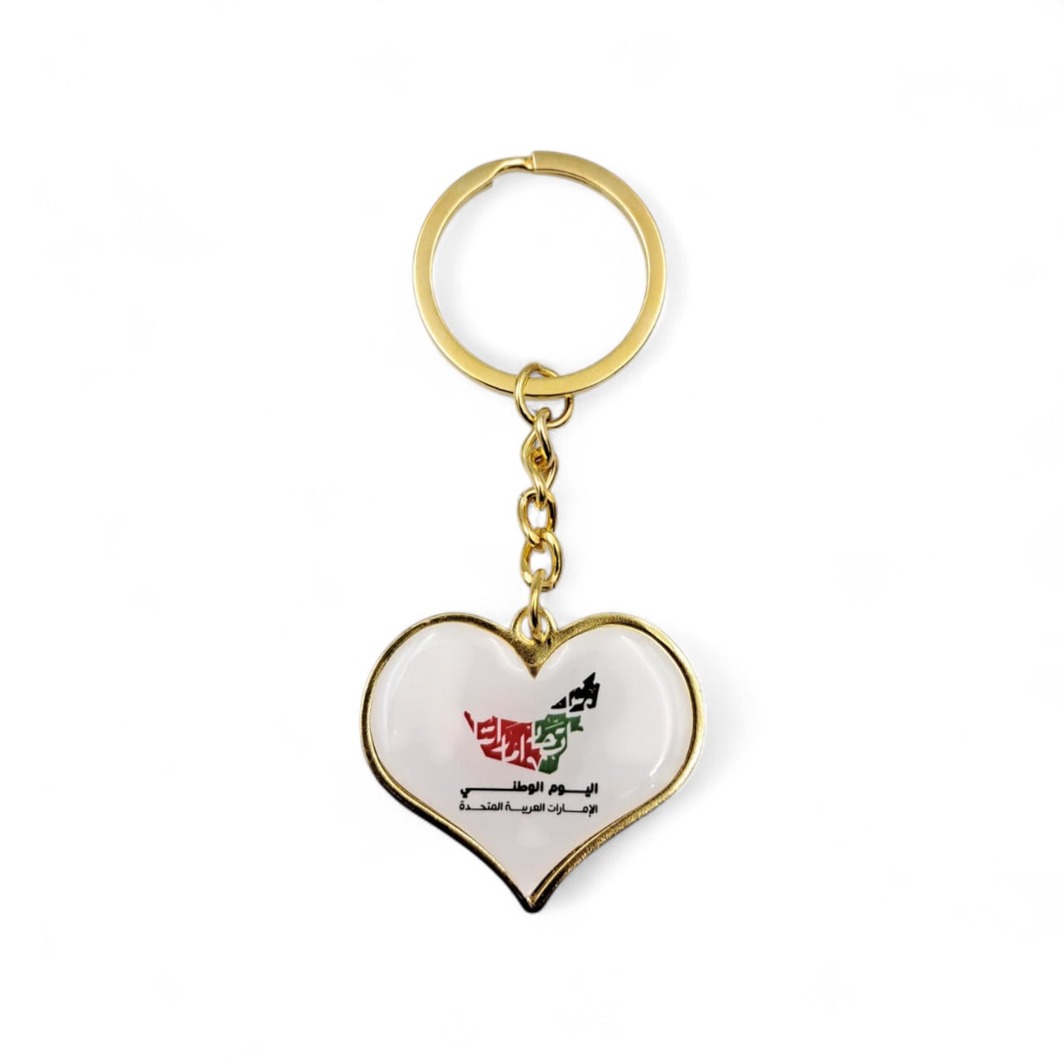 UAE National Day Heart Keychain – Gold Metal Key Ring with Emirati Map Design | 9cm x 4cm Patriotic Souvenir Gift - Damoo