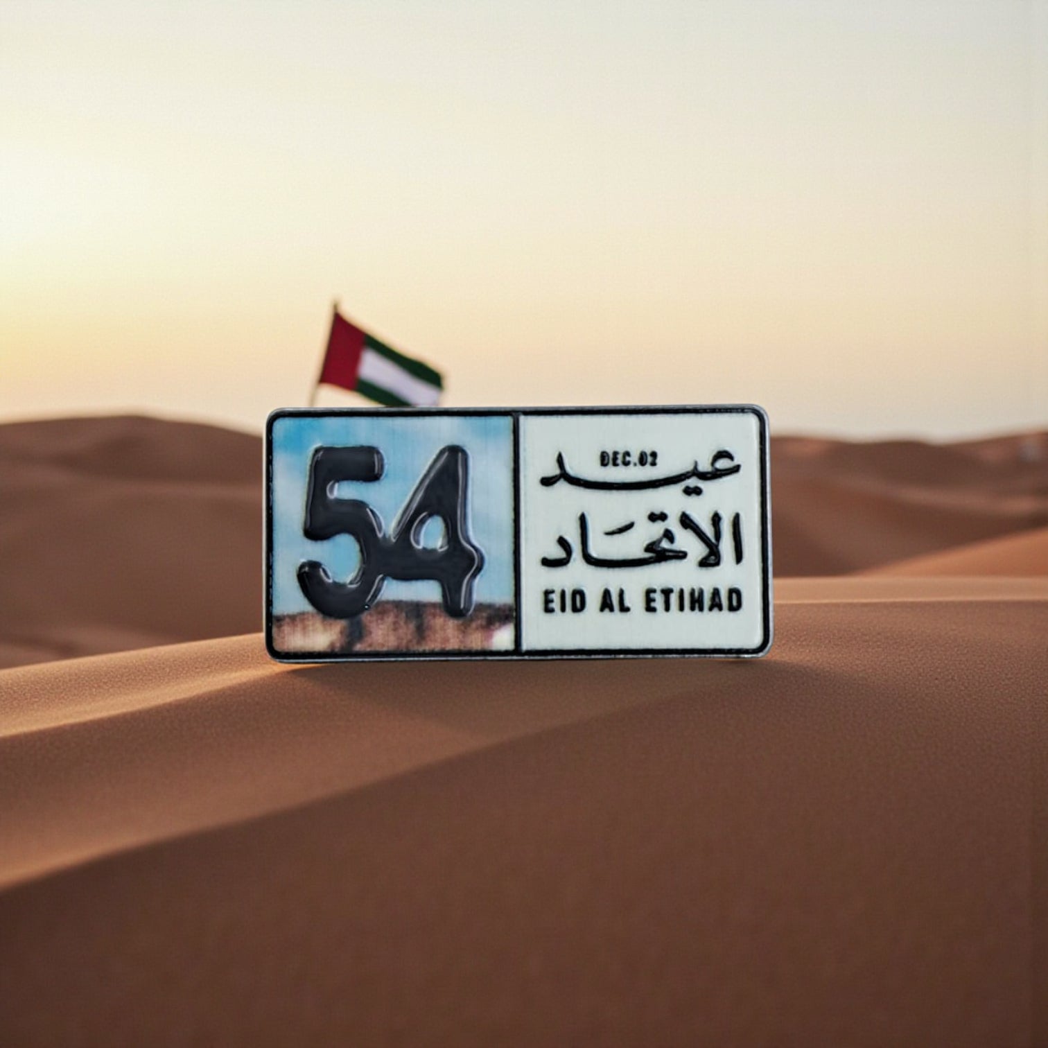 UAE 54th “Eid Al Etihad” National Day Pin – Metal Magnetic Badge with Arabic & English Design | H(1.5cm) x W(3cm) - Damoo
