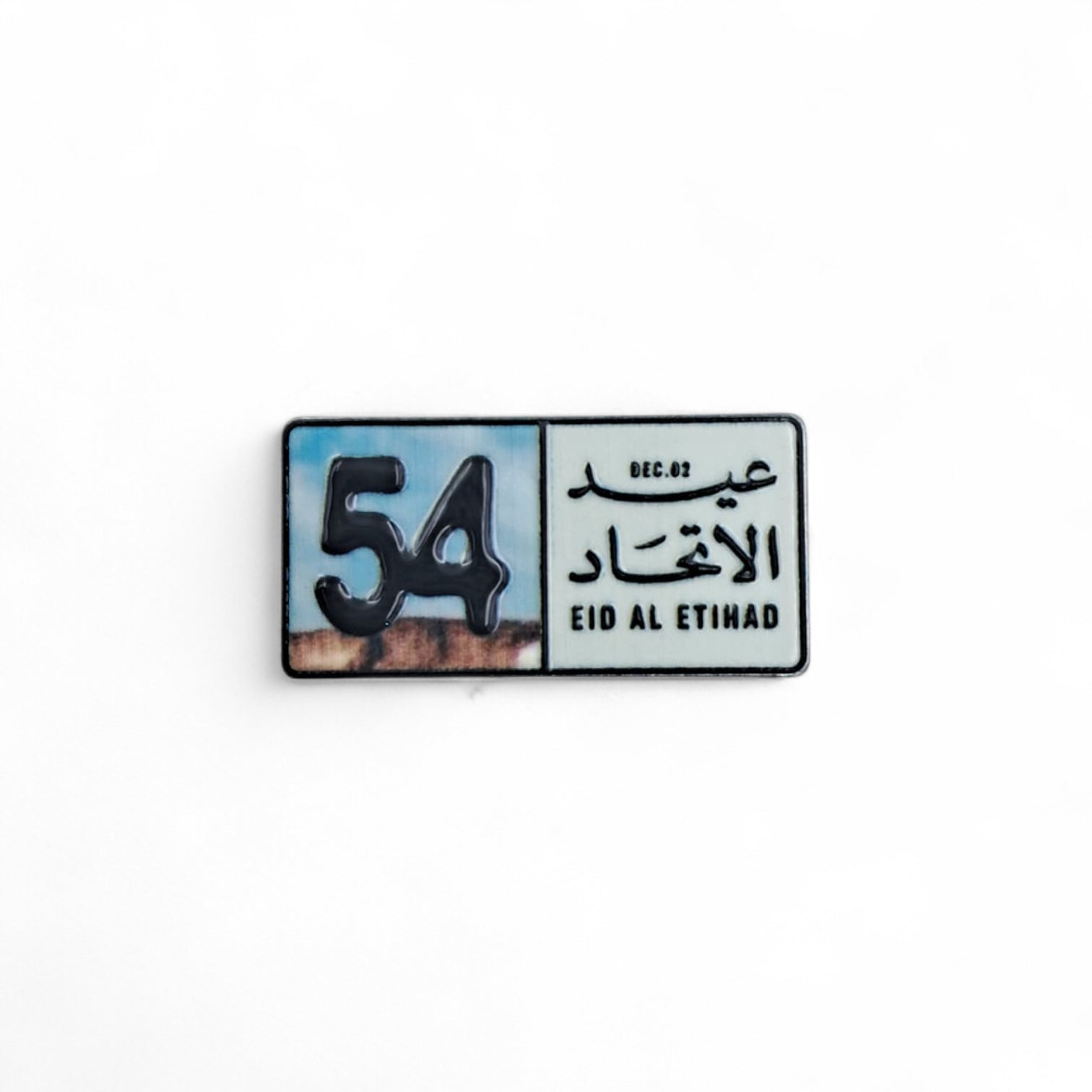 UAE 54th “Eid Al Etihad” National Day Pin – Metal Magnetic Badge with Arabic & English Design | H(1.5cm) x W(3cm) - Damoo