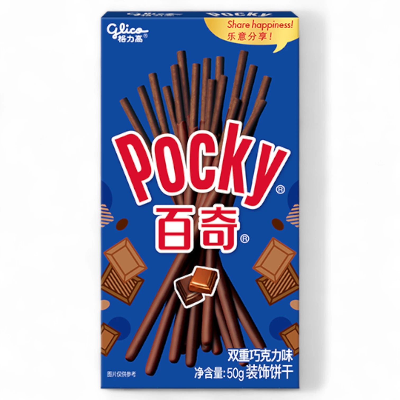 Glico Pocky Double Chocolate Biscuit Sticks – 50g | Rich Chocolate Cream Coated Crunchy Snack | Perfect On-the-Go Sweet Treat - Damoo