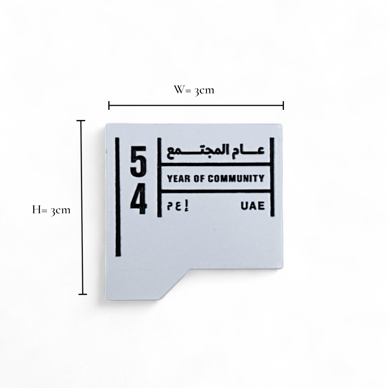 UAE Year of Community Magnetic Pin Badge – White Commemorative Metal Lapel Pin with Arabic & English Design, 54th UAE Celebration Collectible - Damoo