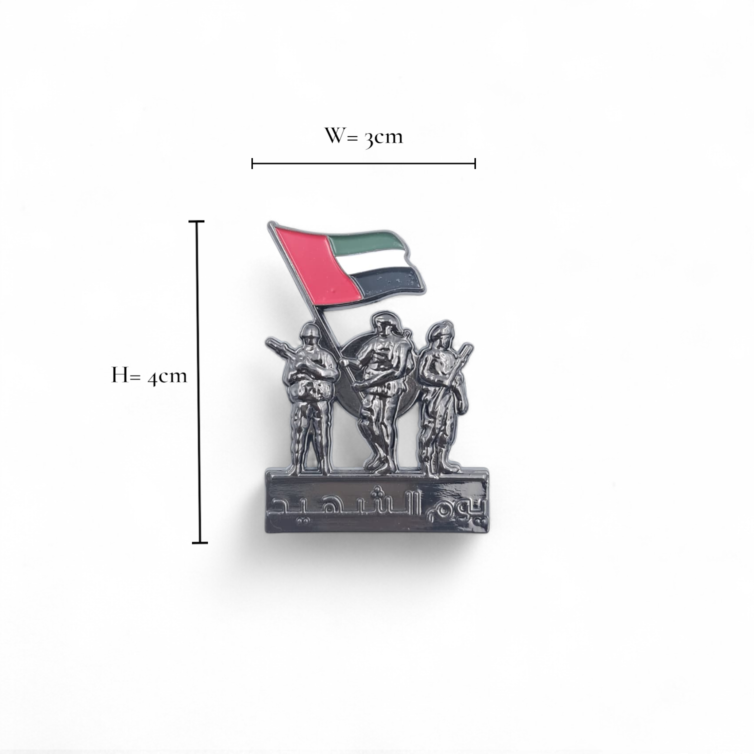 UAE Flag Soldiers Metal Pin – Martyrs Day Commemorative Badge with Enamel Finish | H(4cm) x W(3cm) - Damoo