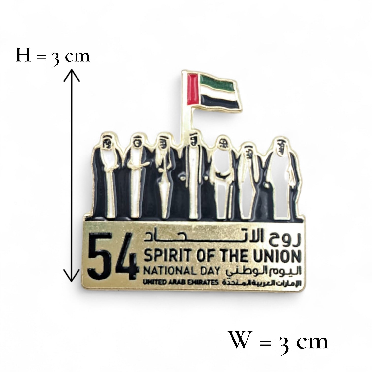 UAE 54th Spirit of the Union Magnetic Badge – Gold Enamel National Day Lapel Pin with Strong Magnet – Founding Fathers Design with UAE Flag – Elegant Patriotic Accessory & Gift (H3cm x W3cm) - Damoo