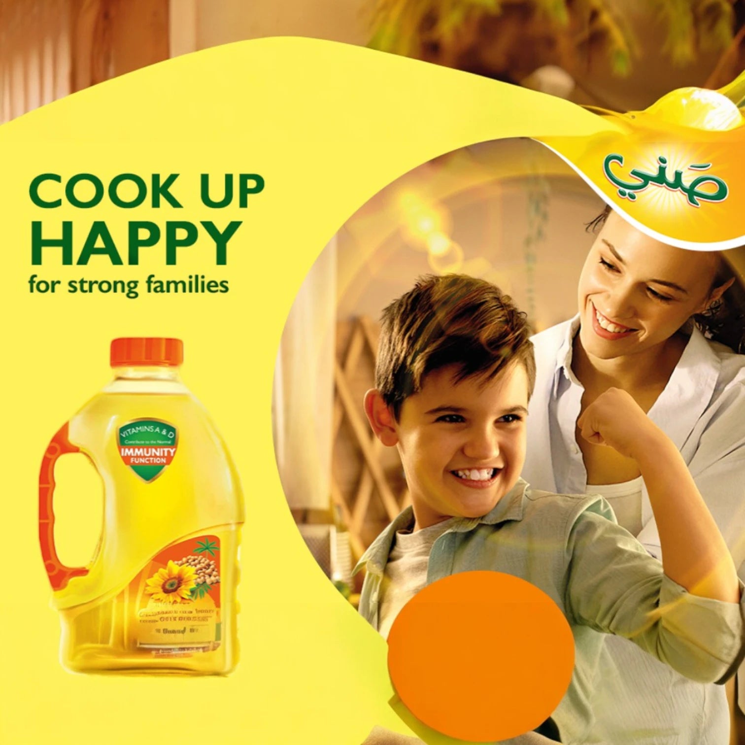 Sunny Everyday Cooking Oil 4L – Blended Vegetable Oil with Palm Olein, Soybean & Sunflower Oil – Rich in Omega 3 & Vitamins A, D3 & E - Damoo