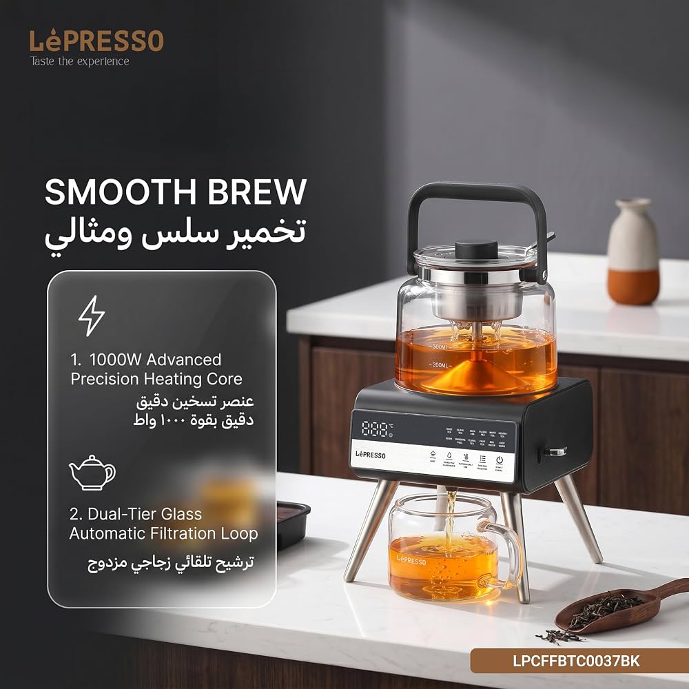 محضّر الشاي الكهربائي LePRESSO BREWIFY بسعة 1000 مل وشاشة رقمية – مؤقت، ضبط الحرارة ووظيفة الحفاظ على السخونة