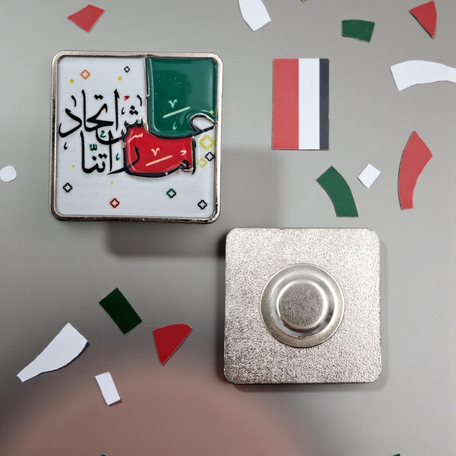 UAE Square Magnetic Badge – Metal Pin with Arabic Design & National Flag Colors – Elegant Patriotic Souvenir for UAE National Day (H3cm x W3cm) - Damoo