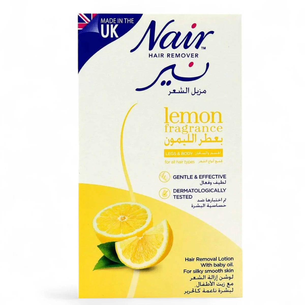 Nair Hair Removal Lotion for Legs & Body – Lemon Fragrance with Baby Oil | Gentle & Effective | Dermatologically Tested | Made in UK | 120 ml - Damoo