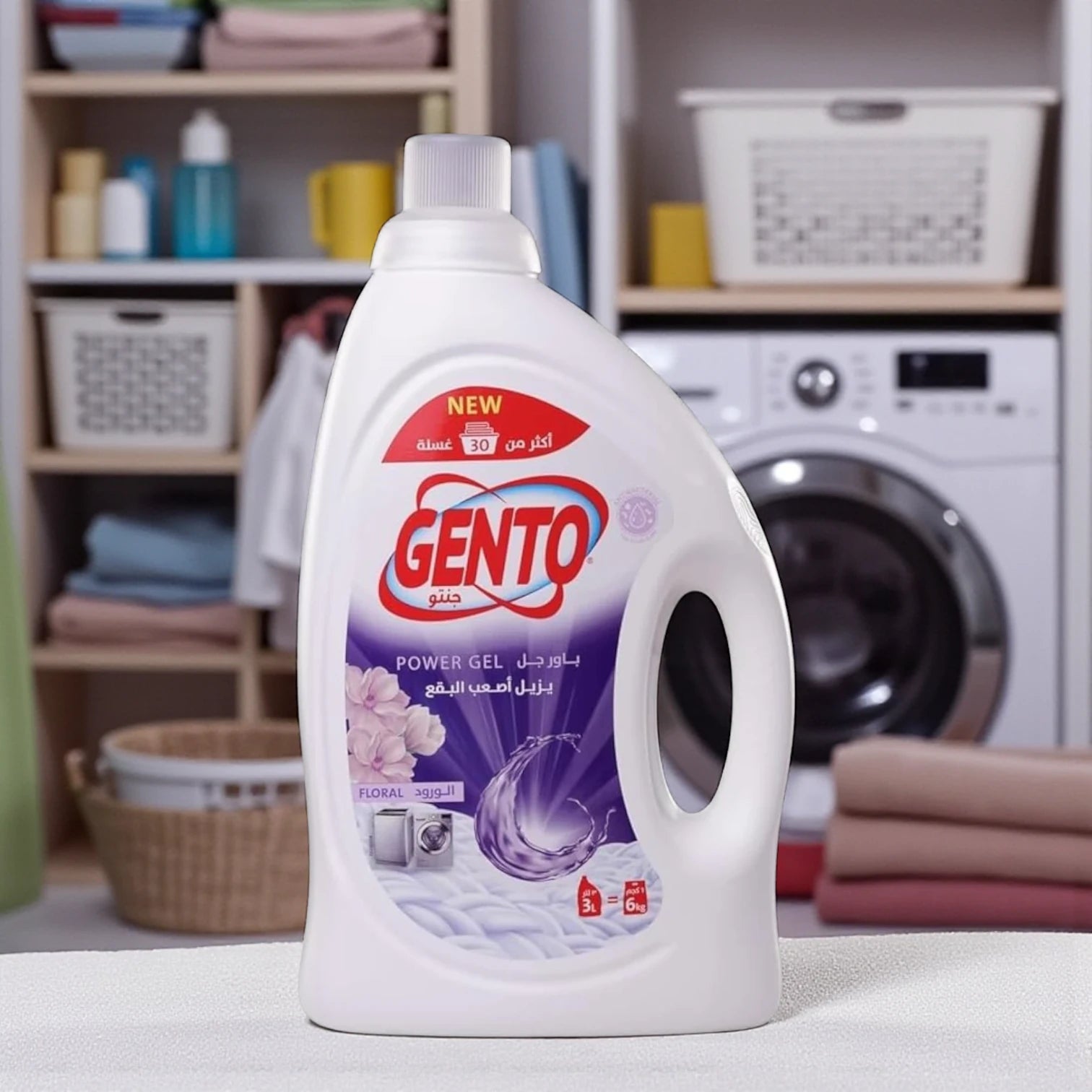 Gento Liquid Laundry Det Power Gel – Floral 3 Ltr – Maximum Cleaning & Gentle Fabric Care - Damoo