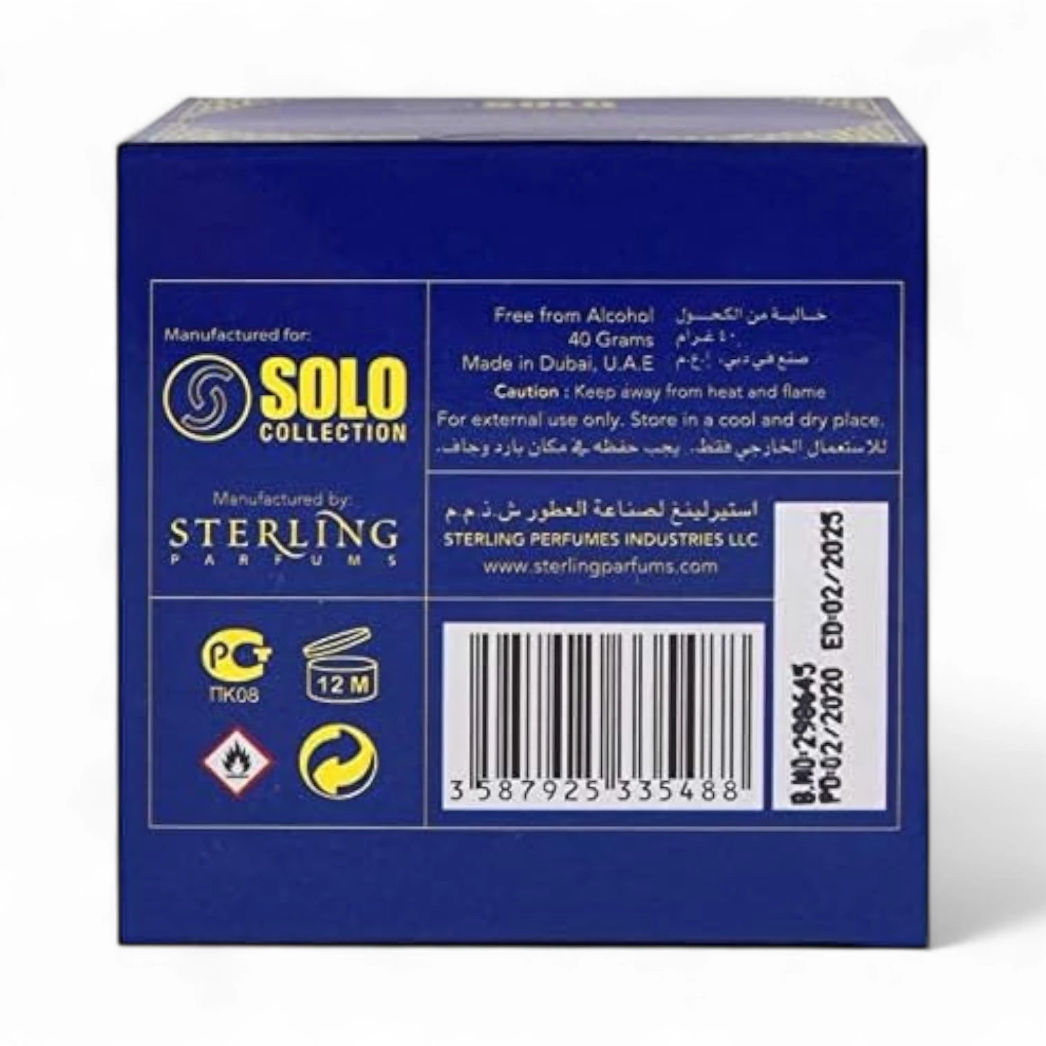Solo Collection Bakhoor Al Ghali – Premium Arabic Incense, 40g | Long-Lasting Refreshing Home Fragrance - Damoo