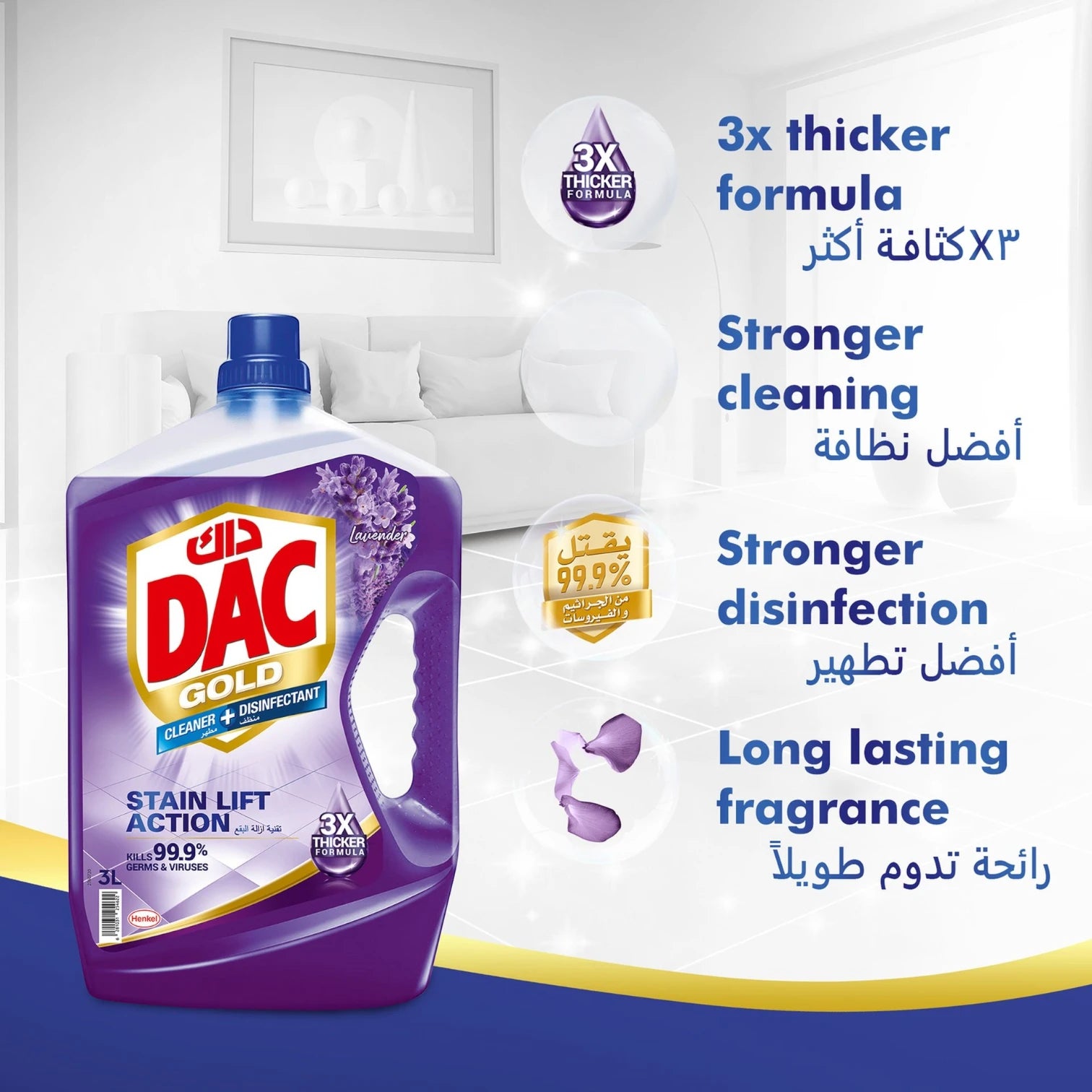 DAC Gold Multi-Purpose Disinfectant & Liquid Cleaner Lavender – 3L + 1L Offer Pack, Kills 99.9% of Germs & Bacteria, Long-Lasting Freshness & All-Purpose Home Cleaning Solution - Damoo