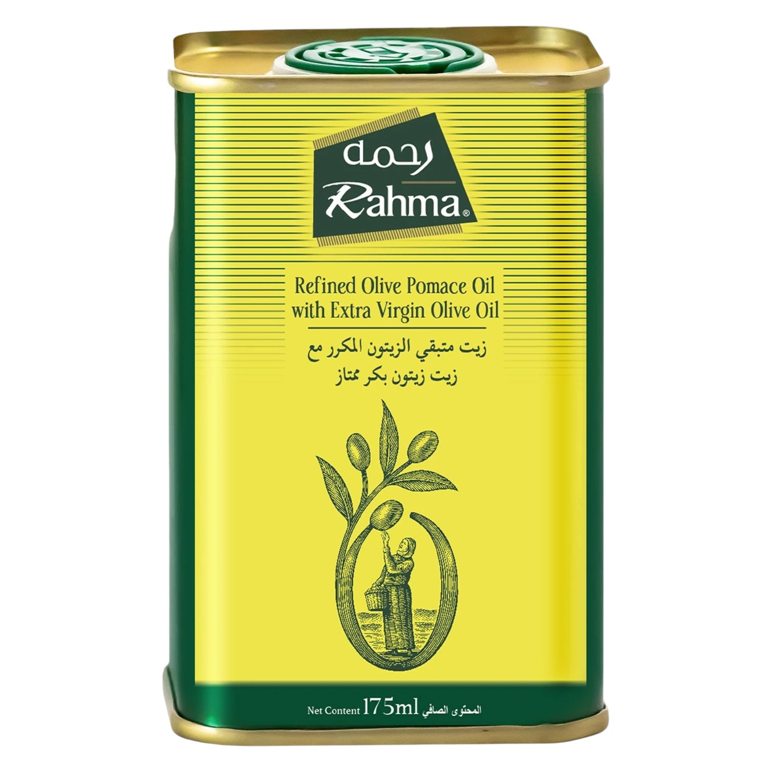 Rahma Extra Virgin Olive Oil, Cold-Extracted Premium Mediterranean EVOO, Award-Winning Rich Fruity Flavor with Antioxidants, Ideal for Cooking, Dressings, Sauteing & Dipping – 175ml - Damoo