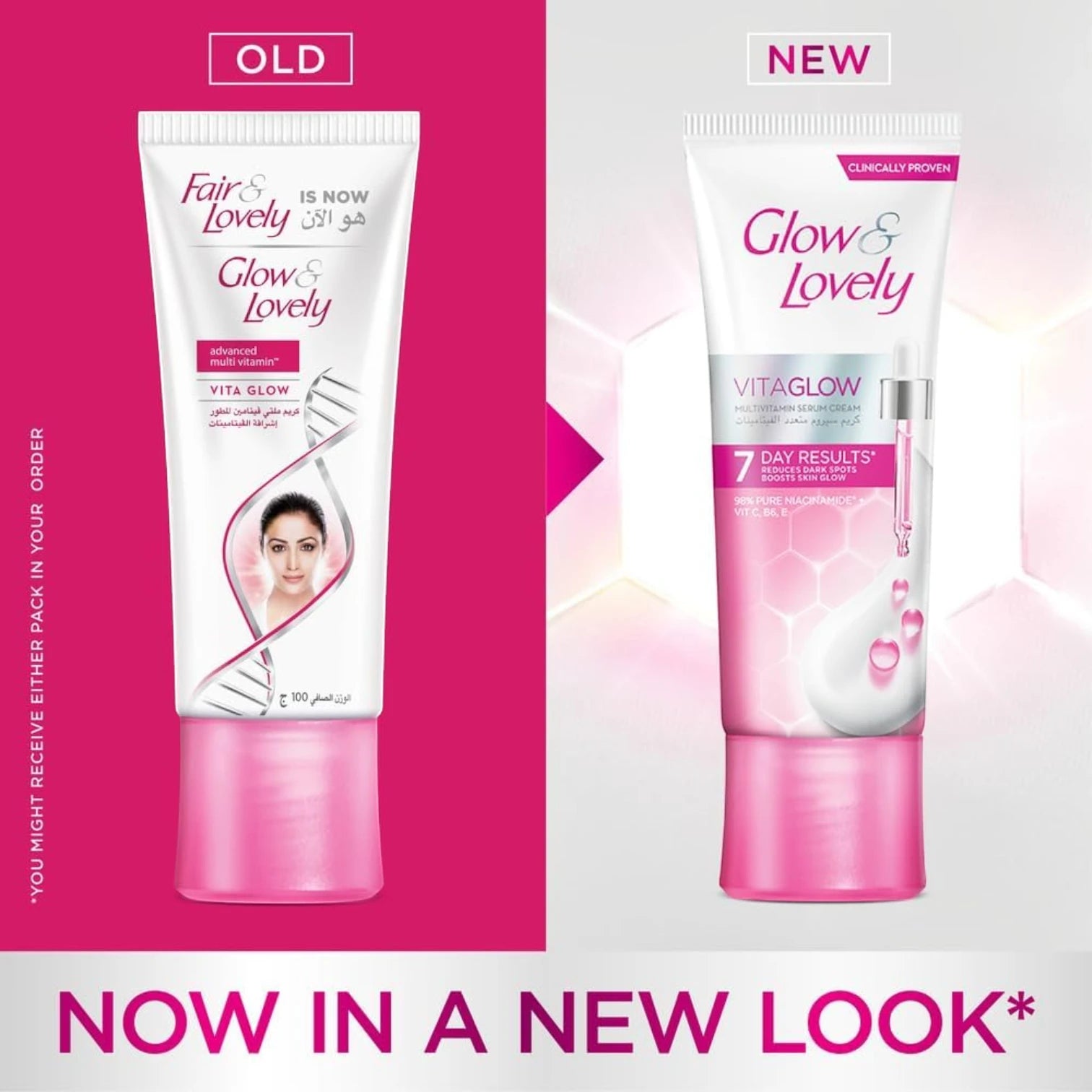 Glow & Lovely Face Cream Advanced Multi-Vitamin Vita Glow – 100g | Brightening & Dark Spot Reduction with Niacinamide & Vitamins C, B6, E | 7-Day Visible Glow - Damoo