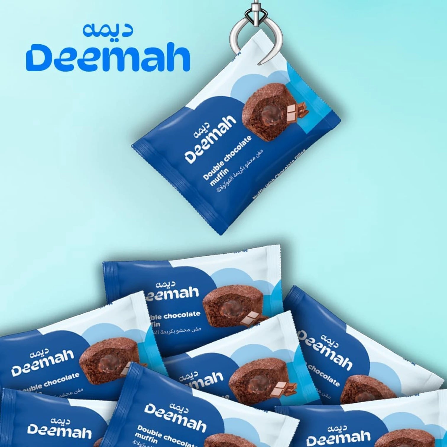 Deemah Double Chocolate Muffins – Pack of 12 Soft & Moist Coffee-Flavored Cakes – Halal Individually Wrapped Snacks - Damoo