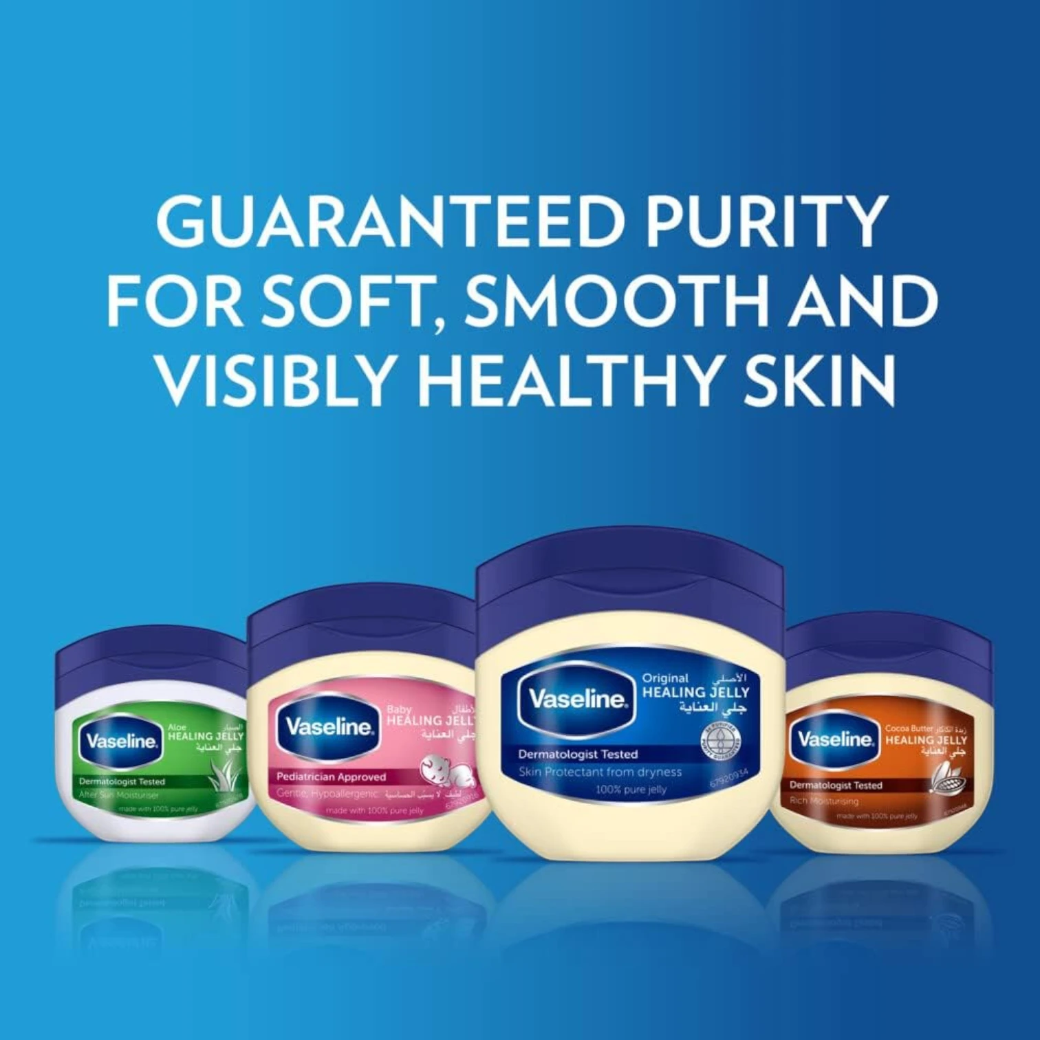 Vaseline Healing Jelly Cocoa Butter 100ml | Triple-Purified Petroleum Jelly | Deep Moisturization & Skin Protection | Hypoallergenic & Dermatologist Tested - Damoo