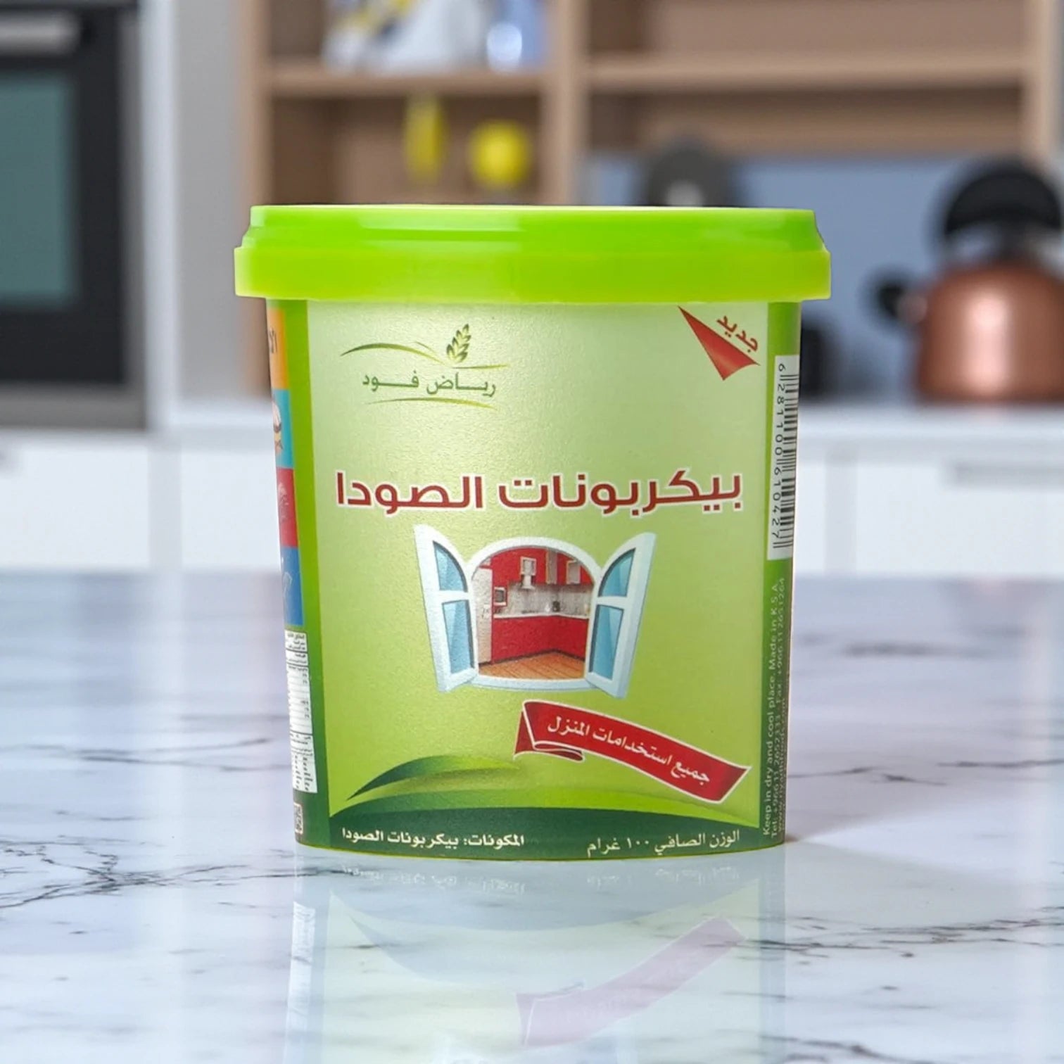 Riyadh Food Bicarbonate of Soda – Baking Soda 100g (Pack of 12) | Premium Leavening Agent for Baking, Cooking & Cleaning - Damoo