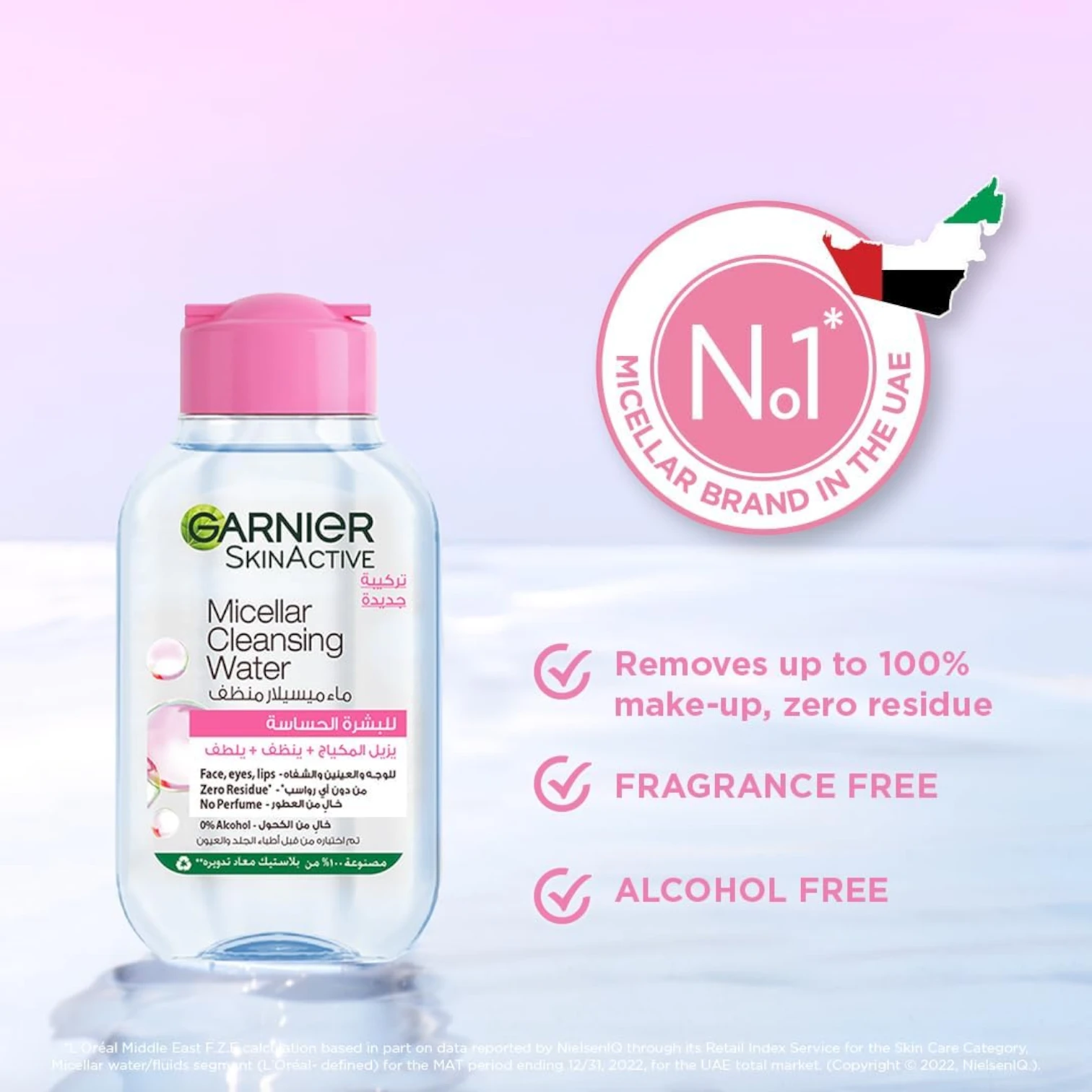 Garnier All-in-One Micellar Cleansing Water 100ml | Removes Makeup, Dirt & Pollution | Cleanses, Soothes & Hydrates | Fragrance-Free, Sensitive Skin Safe - Damoo