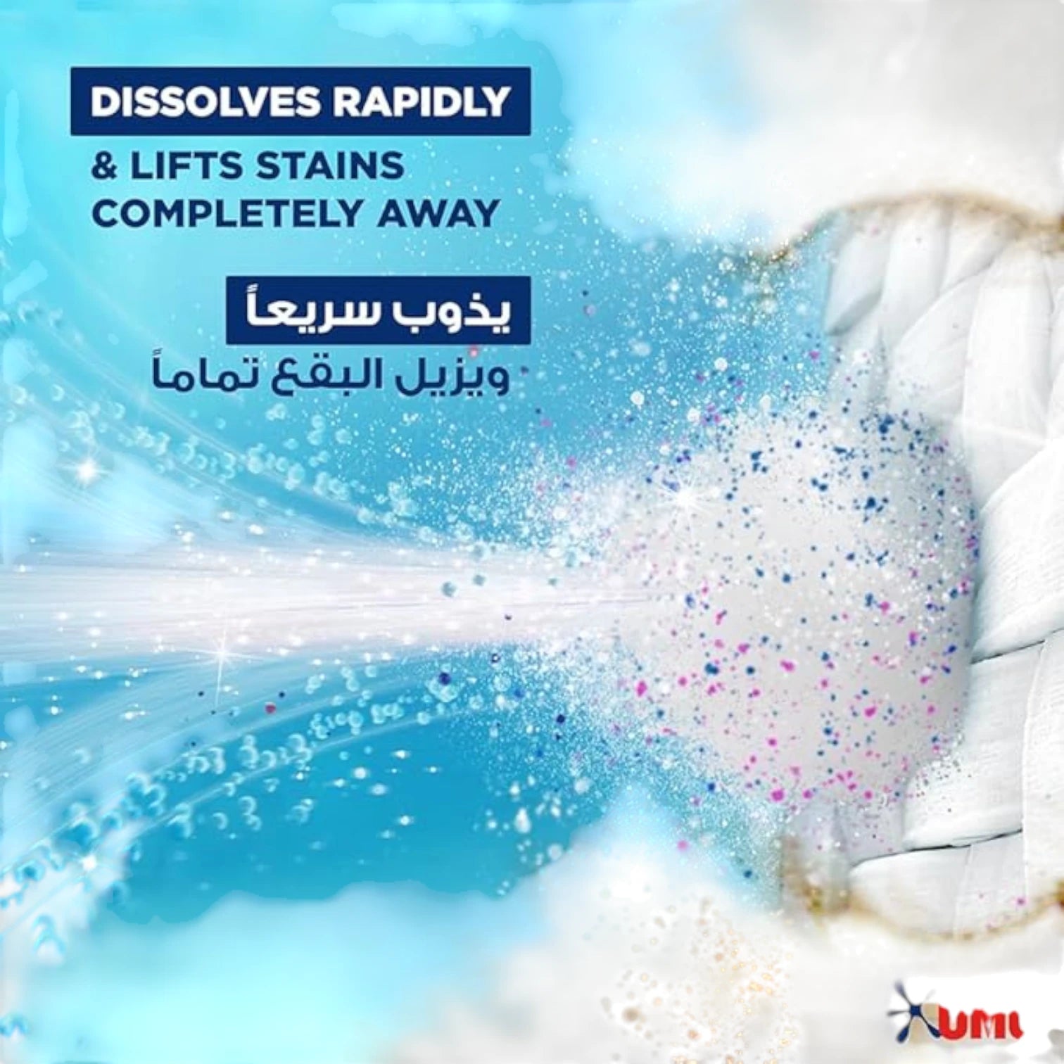 OMO Active Liquid Laundry Detergent 1.69L x 2 Twin Pack | Up to 100% Stain Removal in 1 Wash | Bleach-Free & Enzyme-Free Formula for Automatic & Semi-Automatic Machines - Damoo