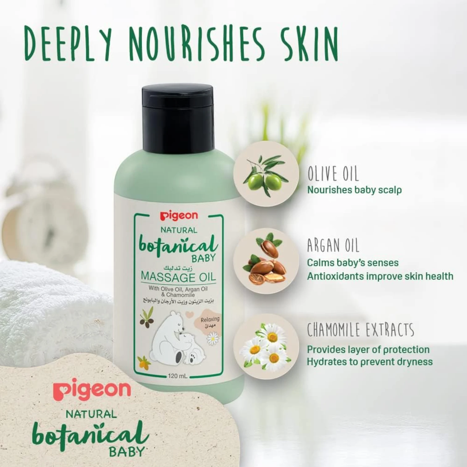 Pigeon Natural Botanical Baby Massage Oil 120ml – Hypoallergenic, Nourishing Blend with Olive, Argan & Chamomile Oils for Sensitive Baby Skin - Damoo
