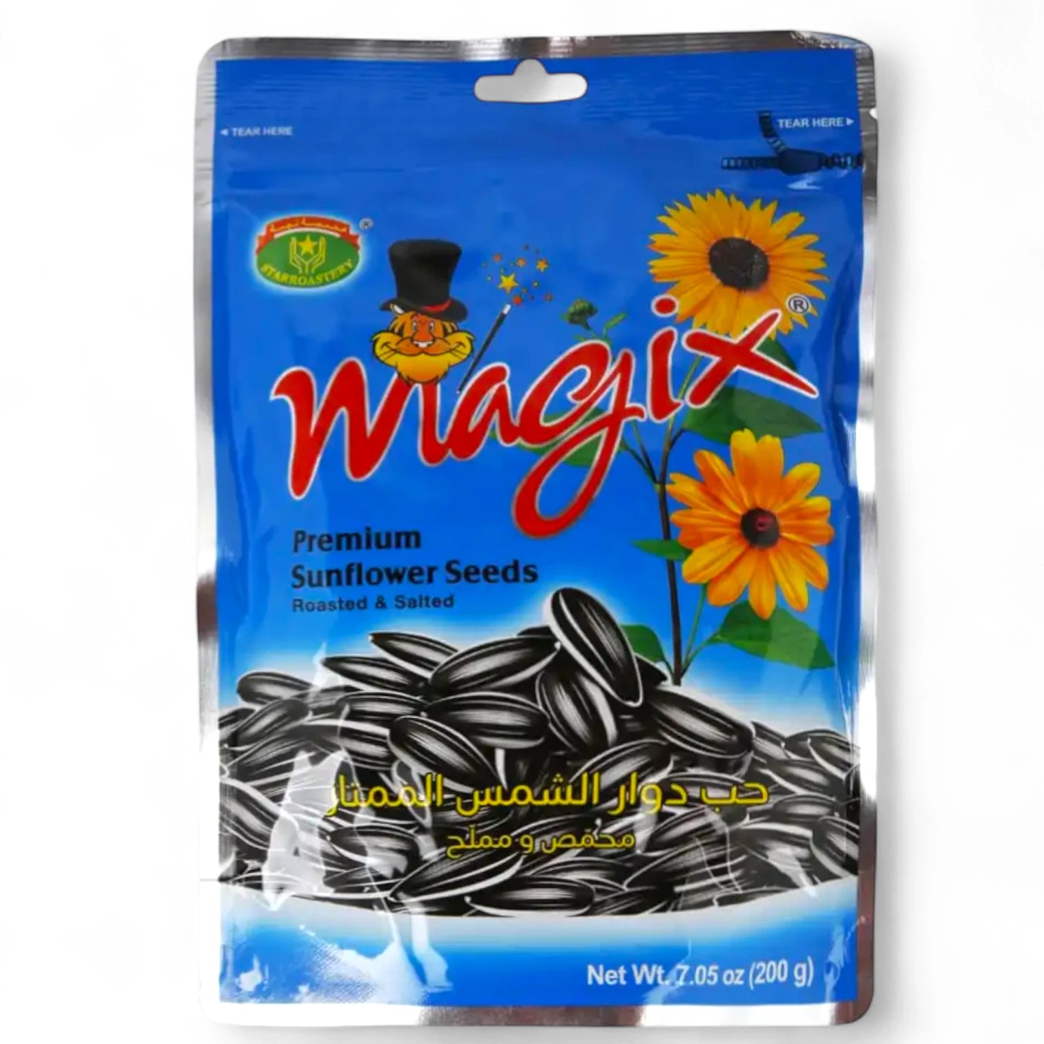 Magix Premium Roasted & Salted Sunflower Seeds – 200g | Crunchy, Healthy Snack | Rich in Fiber & Nutrients | Zipper Pack for Freshness - Damoo