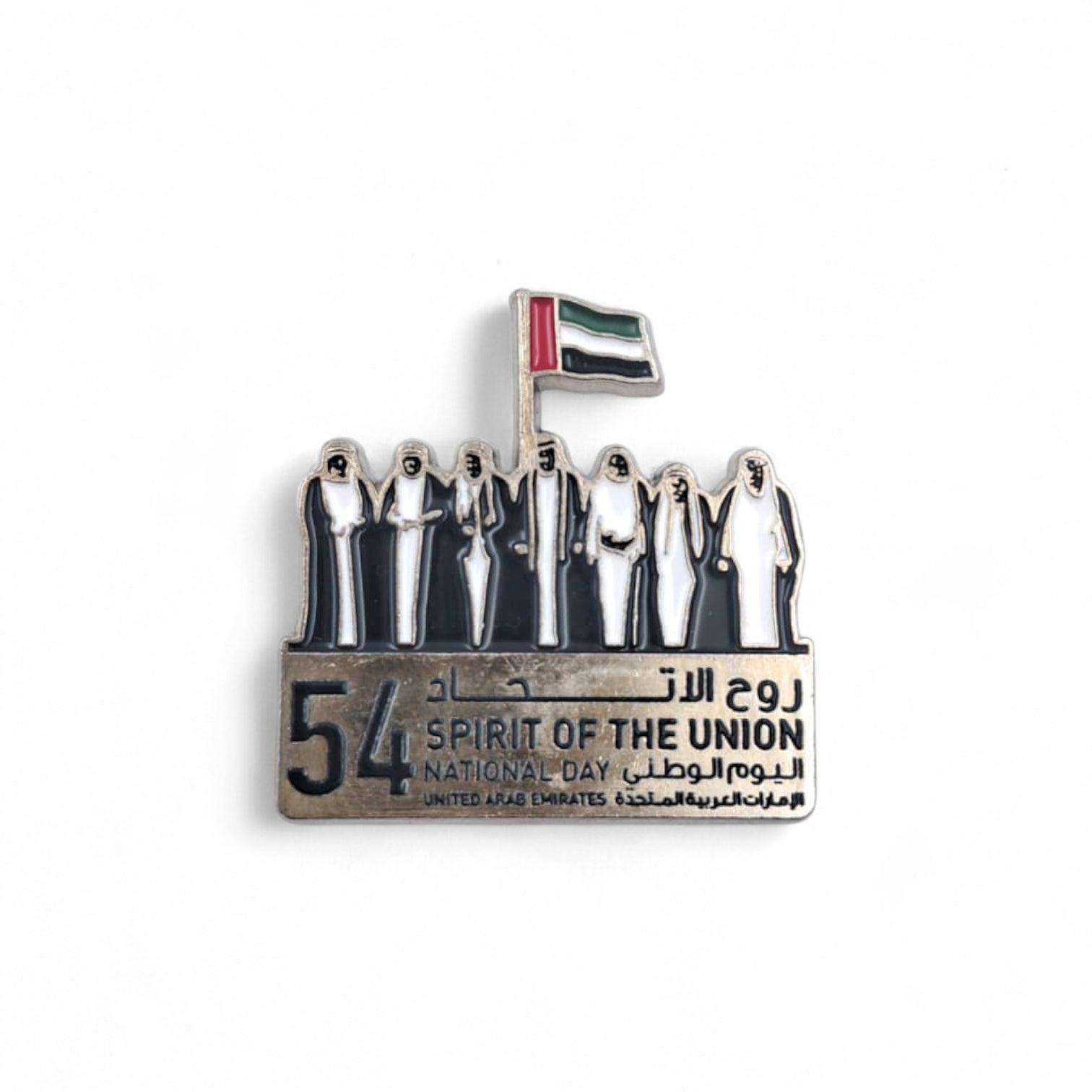 UAE 54th Spirit of the Union Magnetic Badge – Gold Enamel National Day Lapel Pin with Strong Magnet – Founding Fathers Design with UAE Flag – Elegant Patriotic Accessory & Gift (H3cm x W3cm) - Damoo