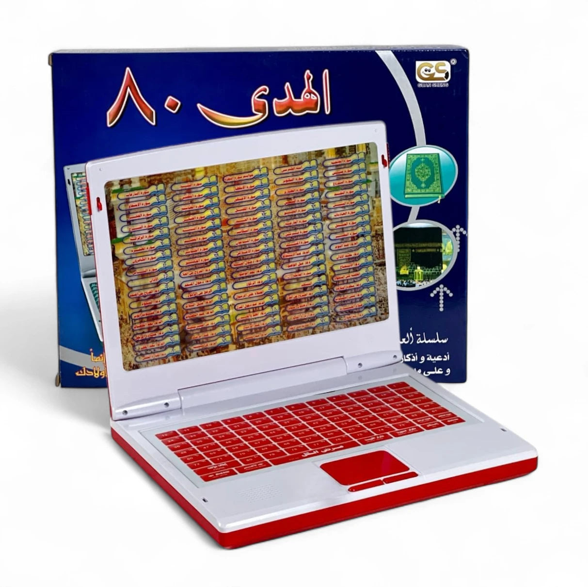 جهاز الهدى لتعليم القرآن الكريم للأطفال - جهاز لوحي تفاعلي لتعليم اللغة العربية الإسلامية مع تلاوات صوتية وأدعية وقرآن كامل | للأعمار من ٣ سنوات فما فوق