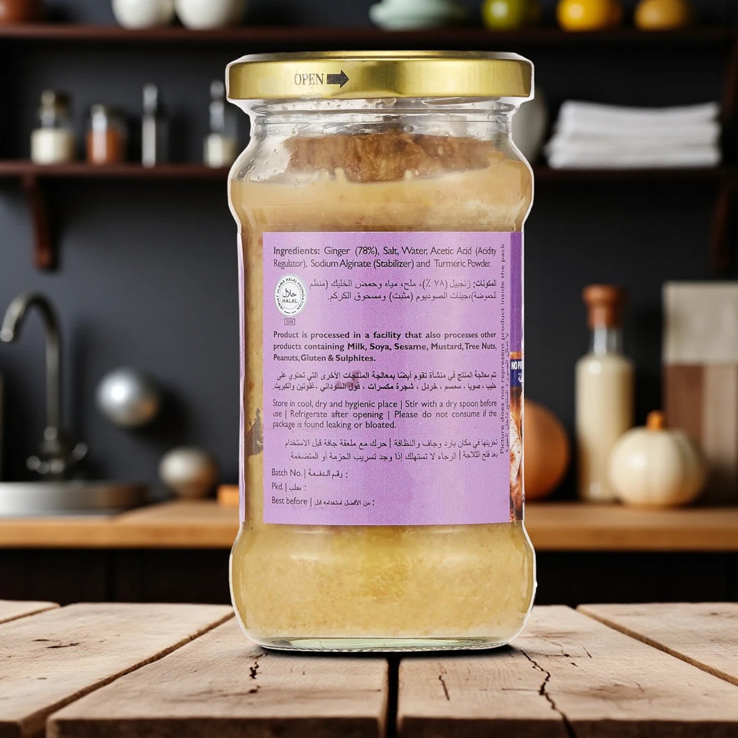 Mother’s Recipe Ginger Paste 300g – Thick, Aromatic Cooking Paste Made with 78% Real Ginger | No Artificial Colors or Preservatives | Vegetarian, Ready-to-Use, Convenient Jar for Everyday Cooking - Damoo
