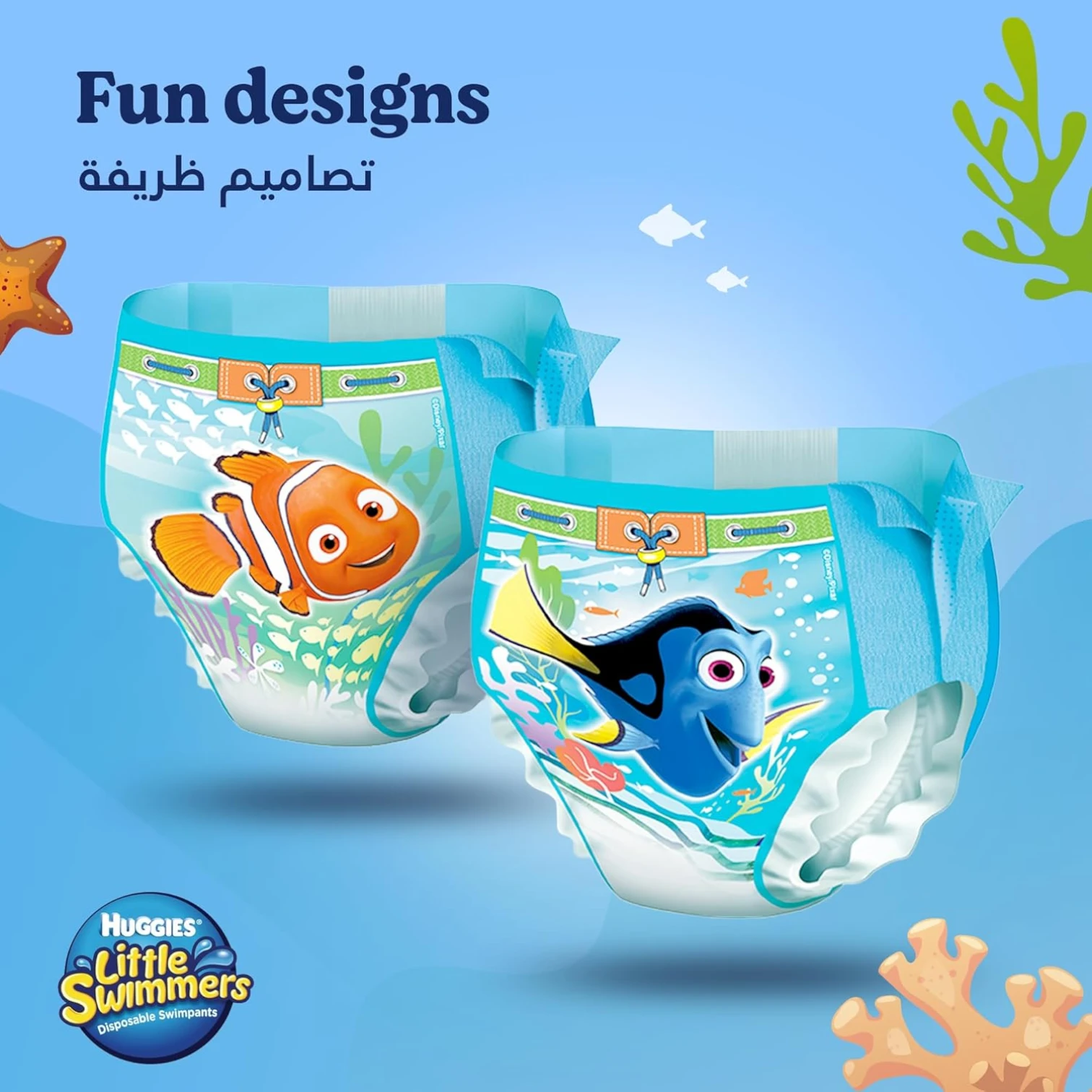 Huggies Little Swimmers Swim Pants Diapers – Size Small (7–12 kg) – 12 Count | Water-Ready Disposable Swim Diapers | Secure Fit & Leak Guards for Pool or Beach - Damoo