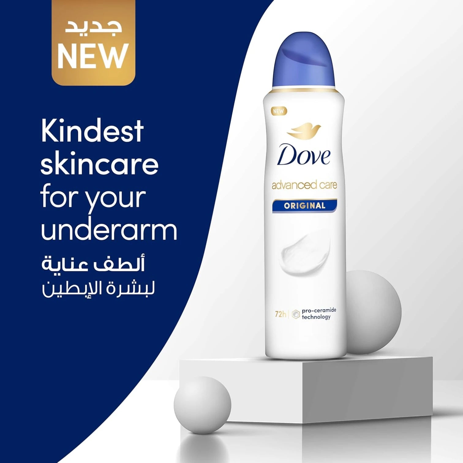 Dove Advanced Care Antiperspirant Deodorant Spray – Original Scent, 72H Sweat & Odor Protection, Pro-Ceramide Technology, Moisturizing & Gentle on Skin, 150ml (Pack of 2) - Damoo