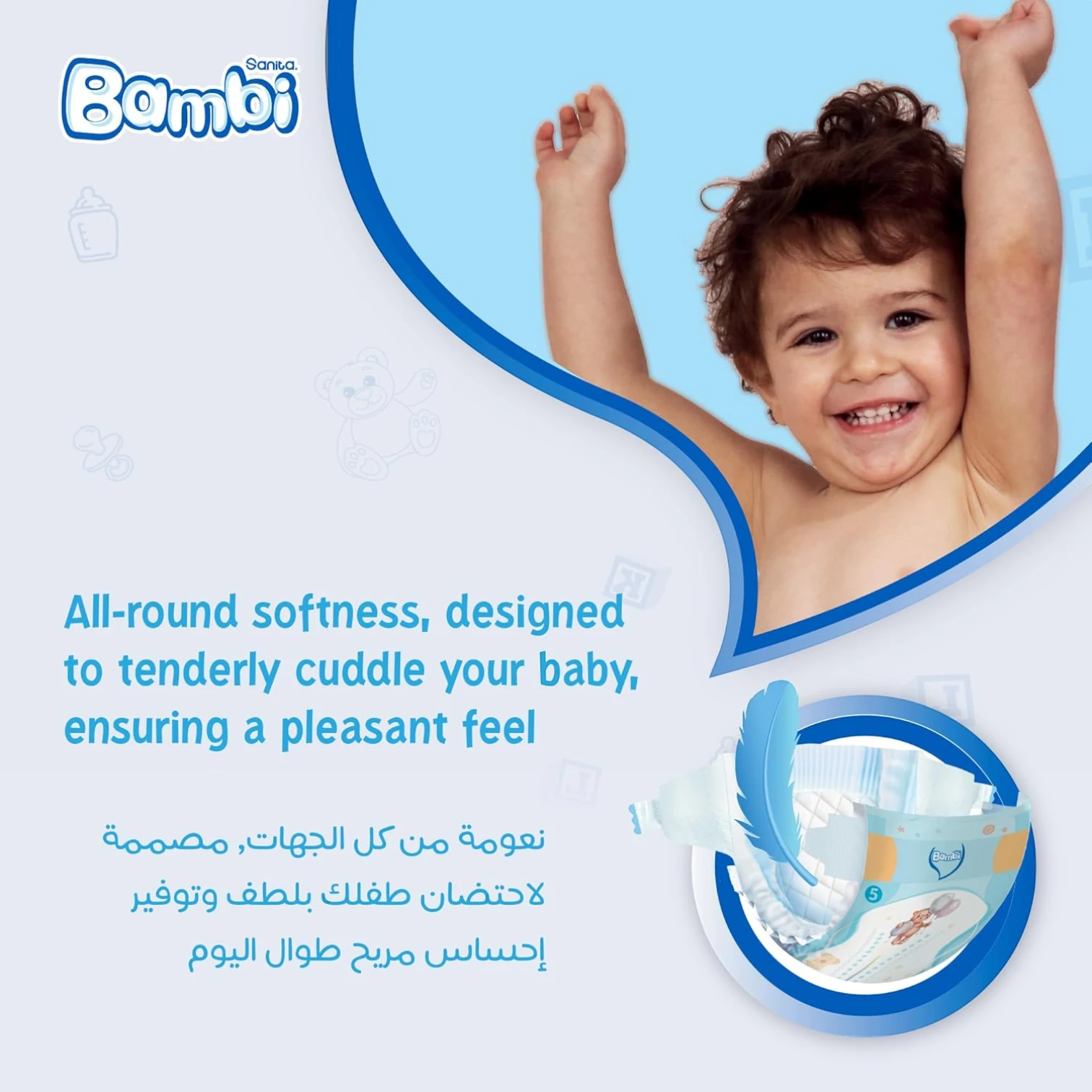 Sanita Bambi Baby Diapers Value Pack – Size 5 (X-Large), 12–22 KG | 28 Count | Ultra-Thin & Super Absorbent for Active Babies - Damoo