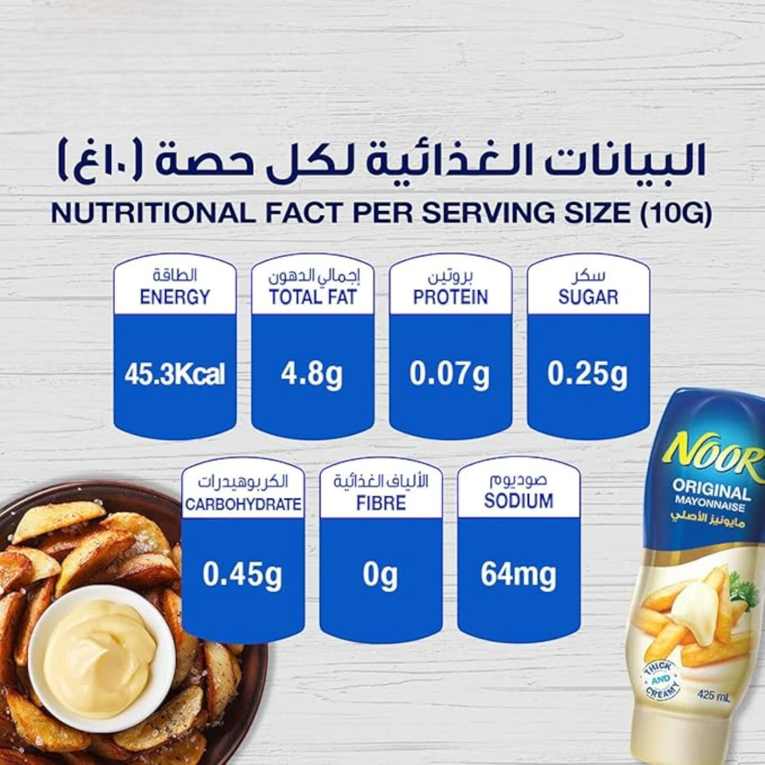 Noor Mayonnaise Original – Twin Pack (2 x 295ml) | Rich & Creamy Texture | No Artificial Preservatives | Perfect for Sandwiches, Salads, Dips & More - Damoo