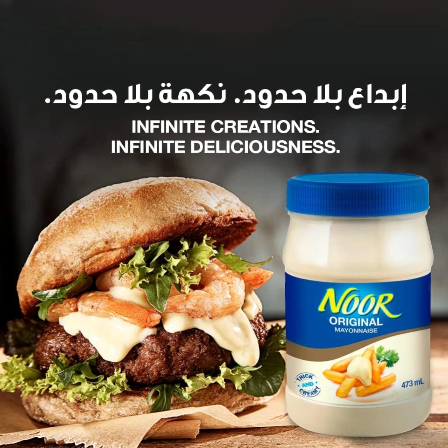 Noor Original Thick & Creamy Mayonnaise Jar – 473ML | Smooth, Rich & Flavorful Spread Perfect for Sandwiches, Burgers, Wraps & Dips - Damoo