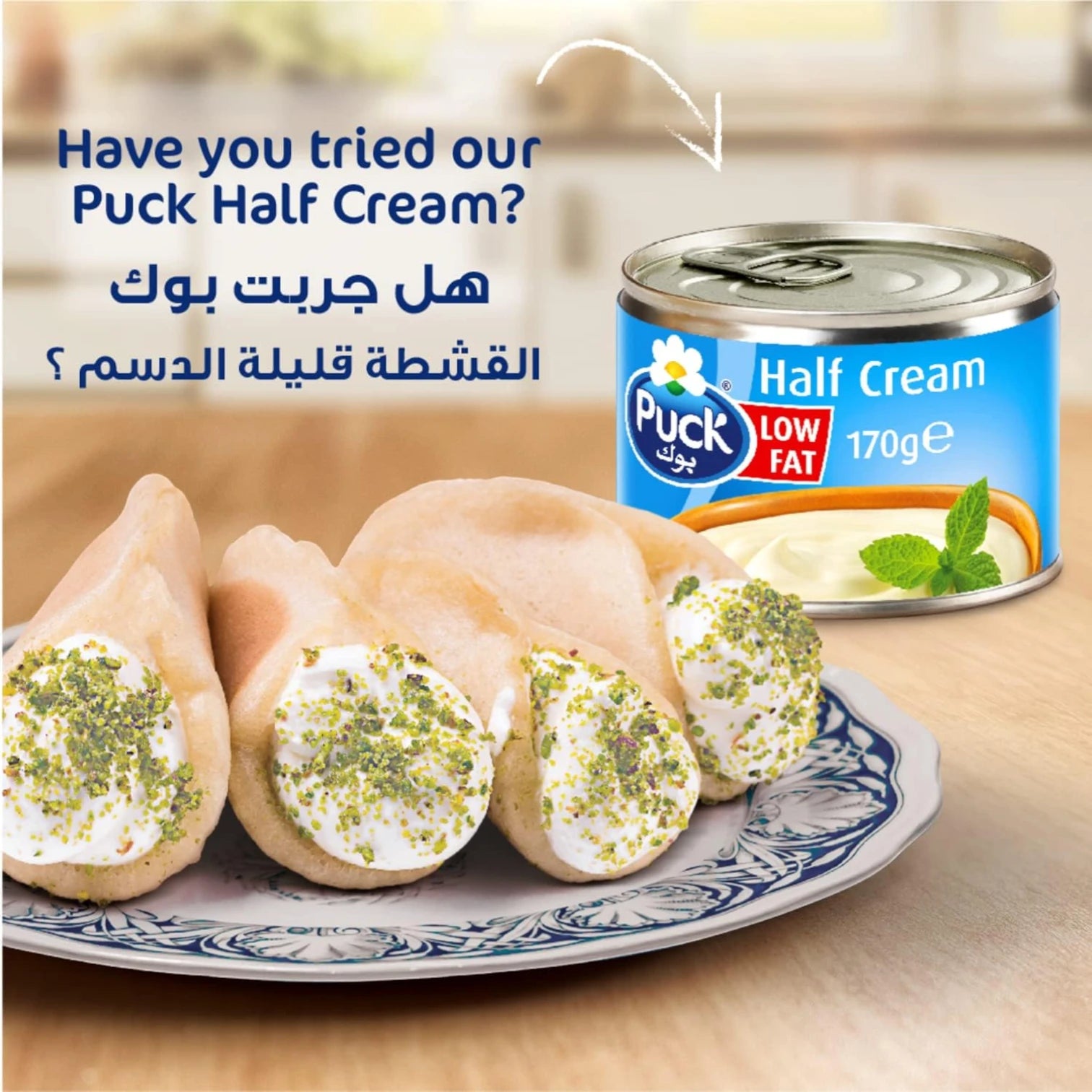 Puck Plain Cream β 160g (Pack of 8) | Rich, Creamy & Versatile for Sweet & Savory Dishes - Damoo
