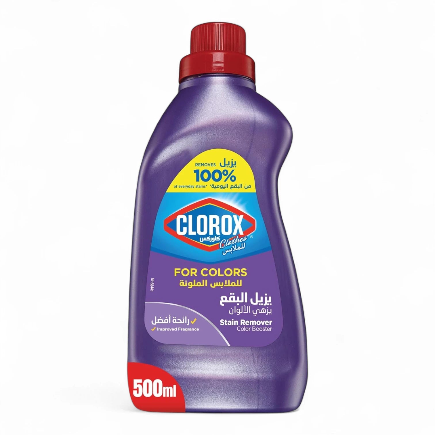 Clorox Stain Remover & Color Booster Liquid for Colored Clothes – 500ml Bottle | Powerful Stain Removal, Brightens Colors, Kills 99.9% of Germs, Enhances Detergent Performance, Long-Lasting Freshness - Damoo