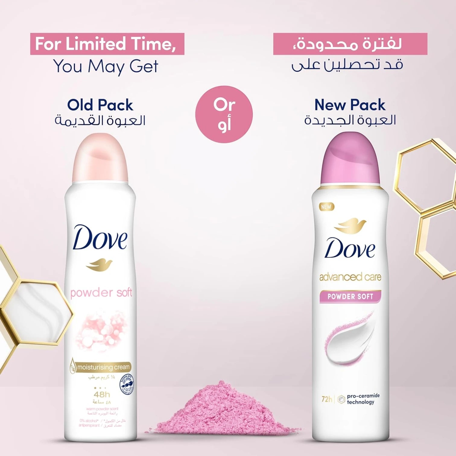 Dove Advanced Care Antiperspirant Deodorant Spray for Women – Powder Soft Scent, 72H Sweat & Odor Protection, Pro-Ceramide Moisturizing Technology, Gentle on Skin, 150ml (Pack of 2) - Damoo