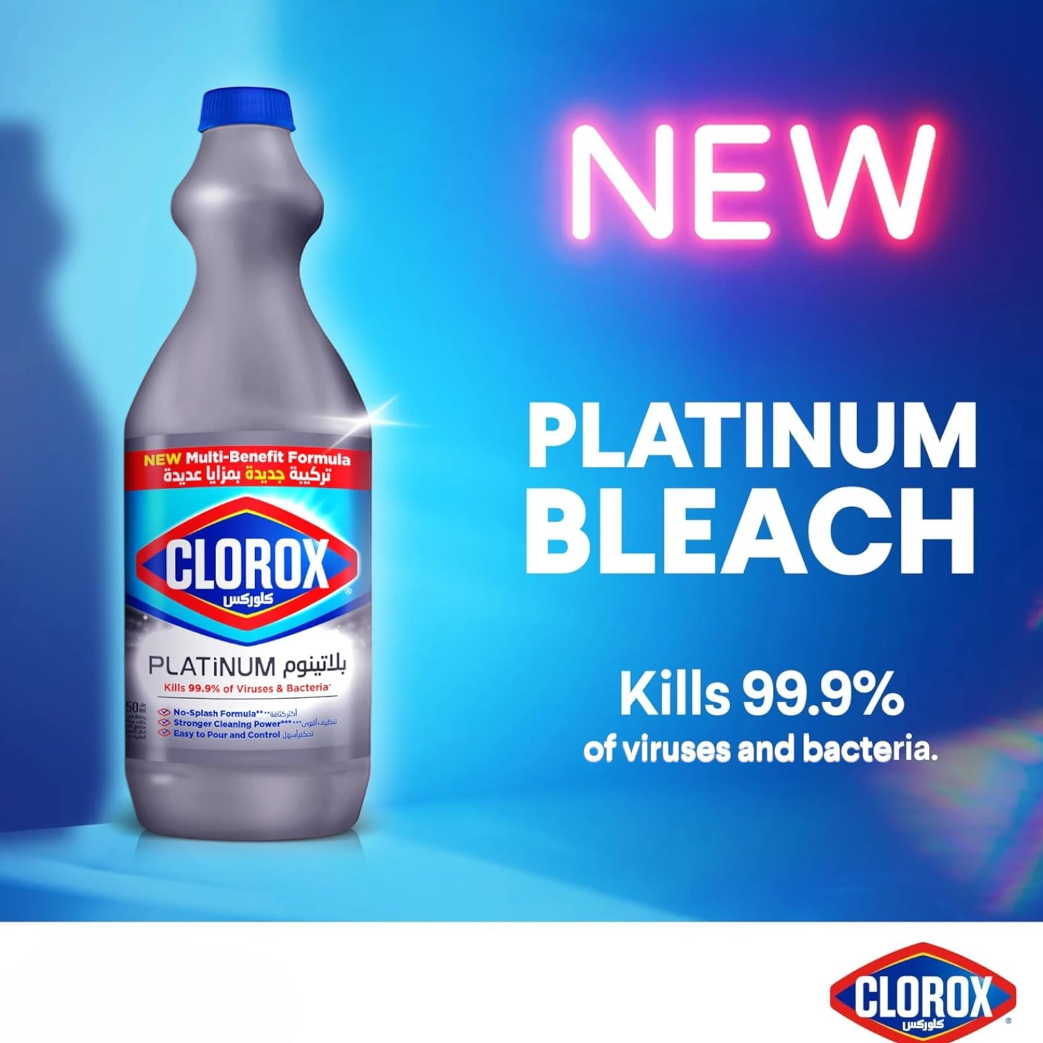 Clorox Platinum Bleach 950ML, Multi-Benefit Thick Formula, Kills 99.9% of Germs, Splash-Less Easy Pour Household Cleaner - Damoo