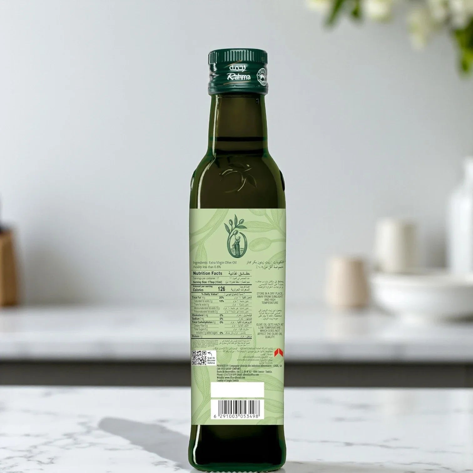 Rahma Extra Virgin Olive Oil 250ml – Cold Extracted, Raw & 100% Natural with Low Acidity – Premium Quality Olive Oil - Damoo