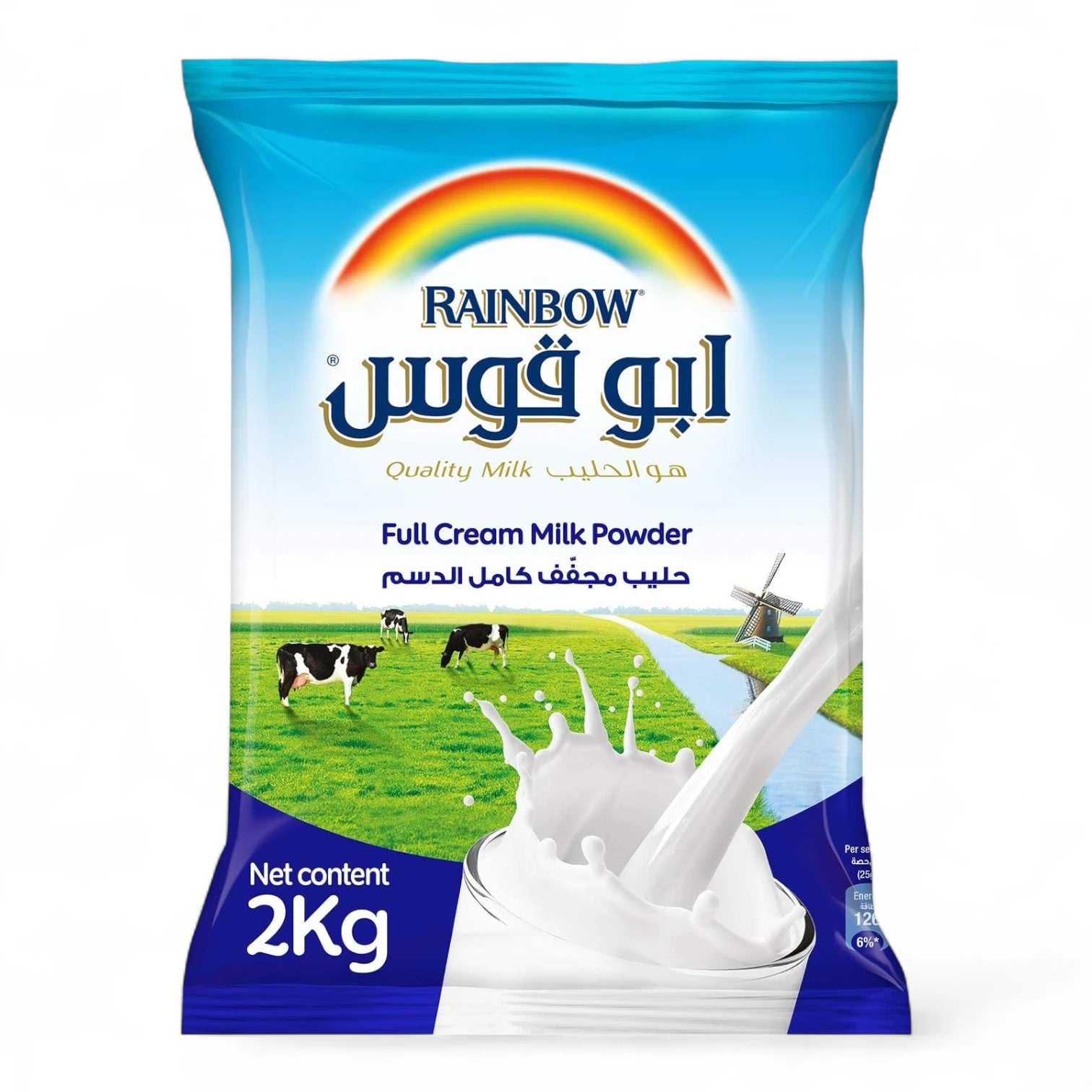 Rainbow Milk Powder – 2kg Family Pouch | Premium Full Cream Milk Powder for Daily Use, Cooking & Beverages | Rich & Creamy Taste - Damoo