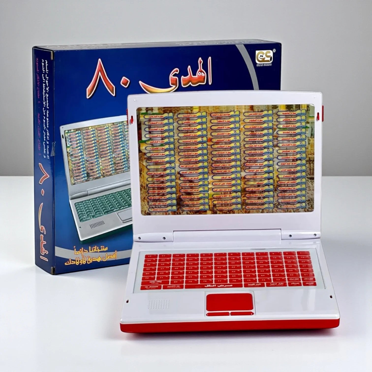 جهاز الهدى لتعليم القرآن الكريم للأطفال - جهاز لوحي تفاعلي لتعليم اللغة العربية الإسلامية مع تلاوات صوتية وأدعية وقرآن كامل | للأعمار من ٣ سنوات فما فوق