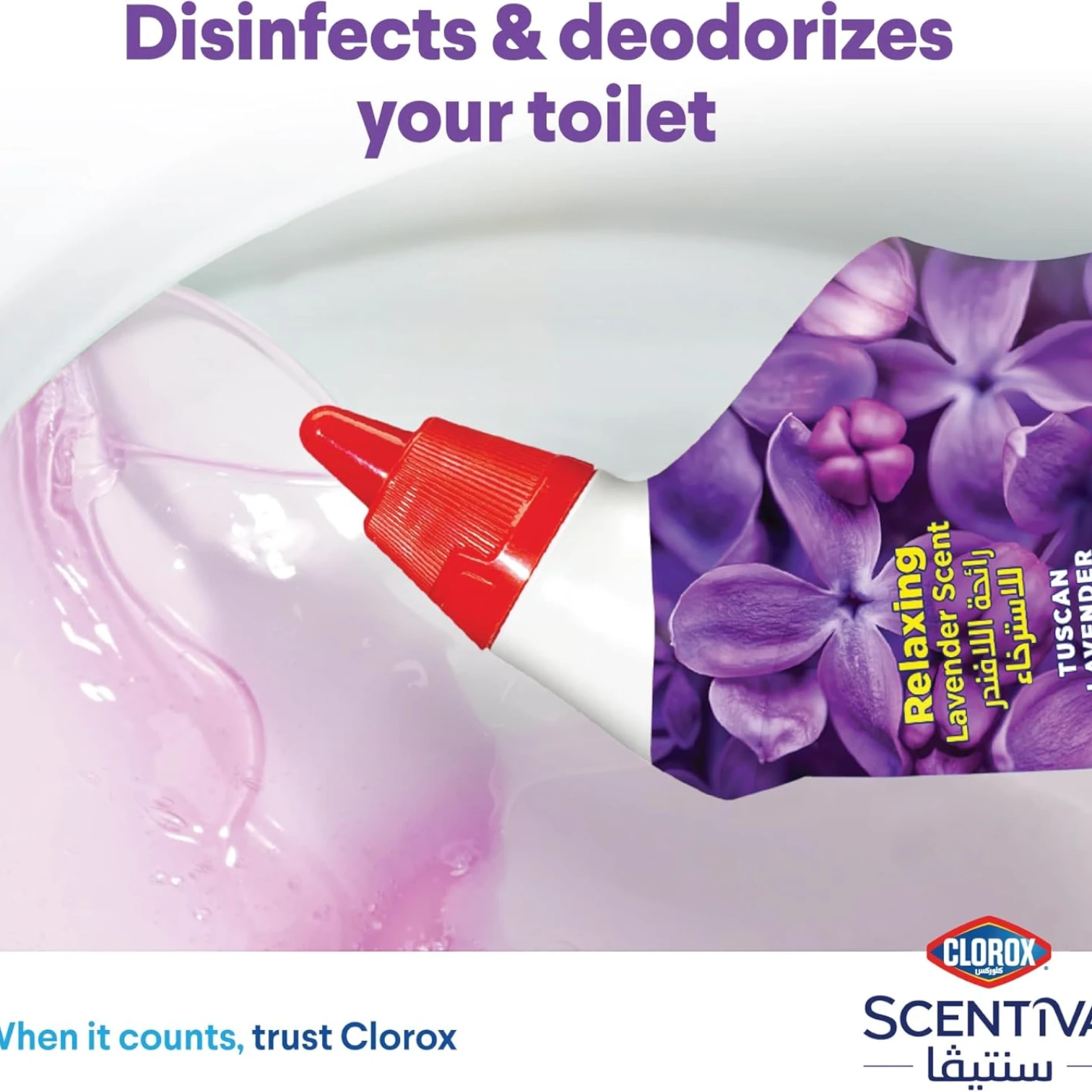 Clorox Scentiva Toilet Cleaner Tuscan Lavender – 709ml x 3 Pack | Powerful Disinfectant with Long-Lasting Fragrance | Removes Stains & Kills 99.9% of Germs