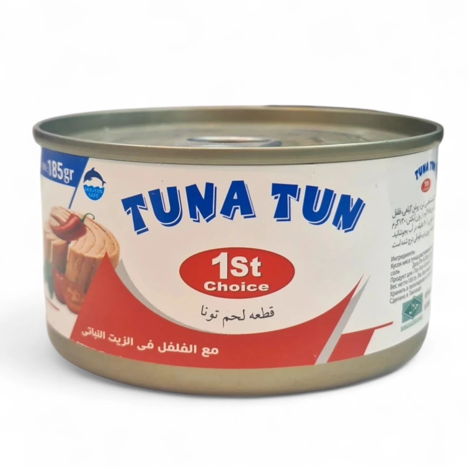 TUNA TUN Chunk Meat Tuna in Vegetable Oil with Chilli, Dolphin Safe, Ready-to-Eat High Protein Spicy Tuna for Sandwiches, Salads, Rice & Quick Meals – 185g - Damoo