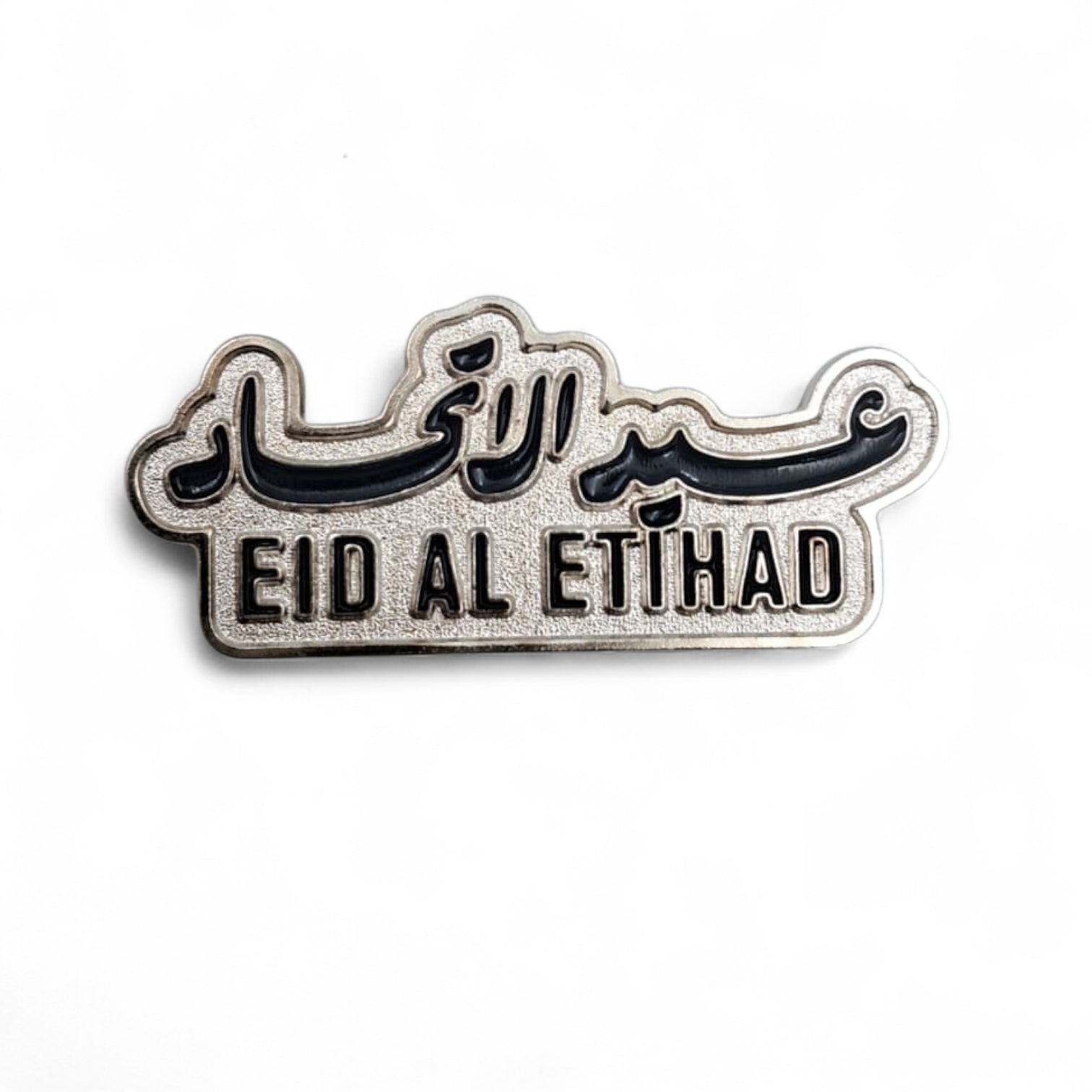 Eid Al Etihad Magnetic Metal Badge – Arabic & English Design – Premium Lapel Pin for UAE National Day & Union Day Celebrations - Damoo