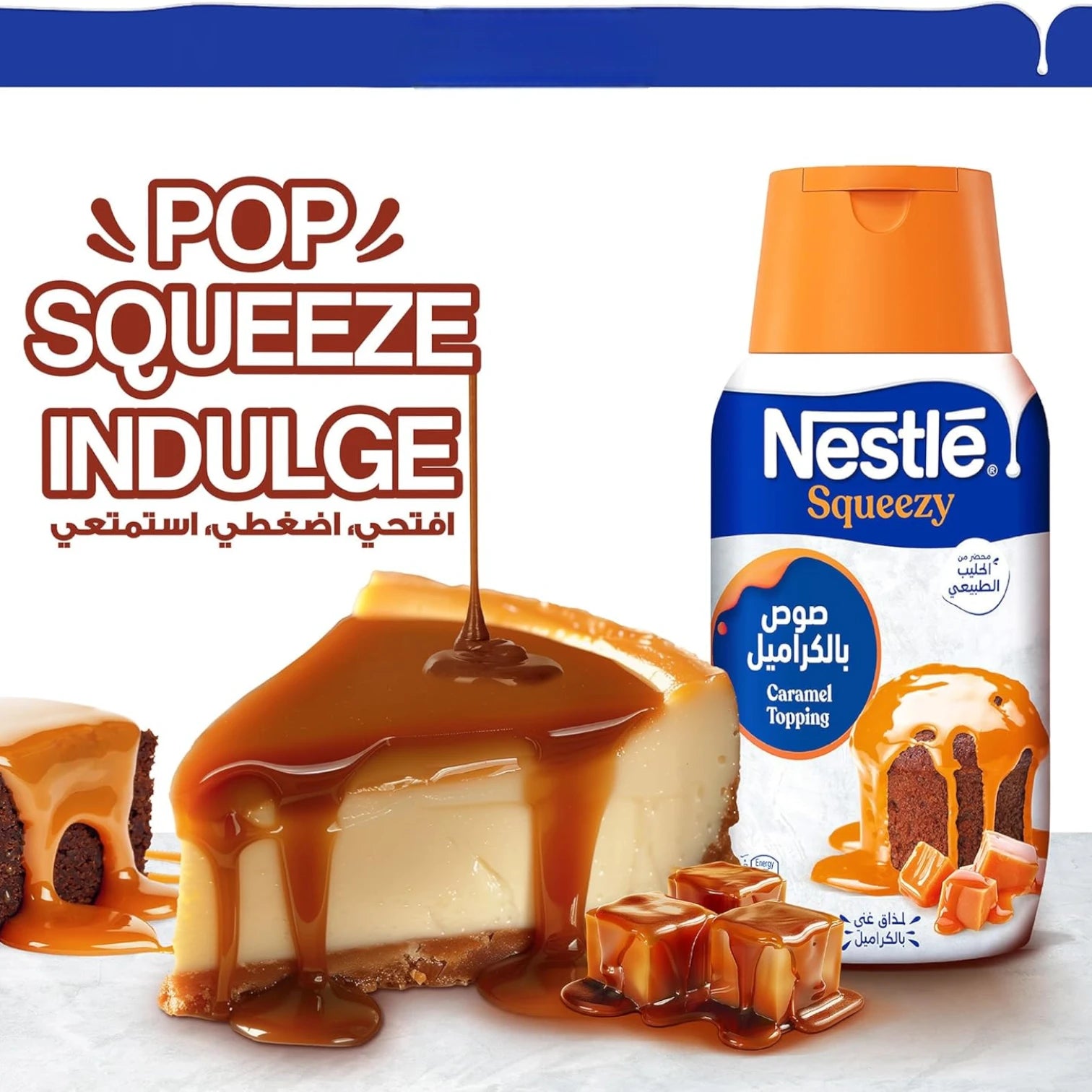Nestlé Squeezy Caramel Flavored Condensed Milk Topping – 450g | Easy-to-Use No-Spill Squeeze Bottle | Rich, Creamy, & Gluten-Free - Damoo